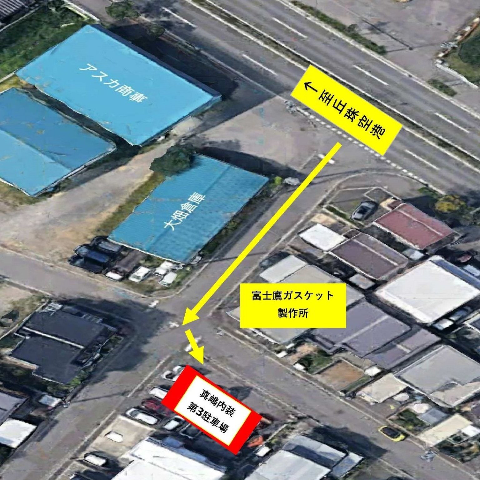 駐車チケット【1日間】日泊制　/  入出庫は24時間いつでもOK　/　再入庫不可   /   登録番号入力必須   /　 【真嶋内装 丘珠駐車場】※キャンセル不可
