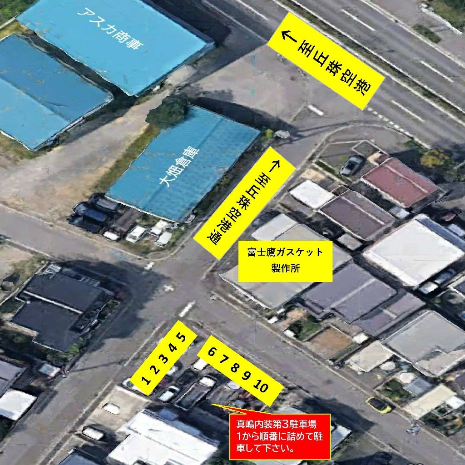 駐車チケット【1日間】日泊制　/  入出庫は24時間いつでもOK　/　再入庫不可   /   登録番号入力必須   /　 【真嶋内装 丘珠駐車場】※キャンセル不可
