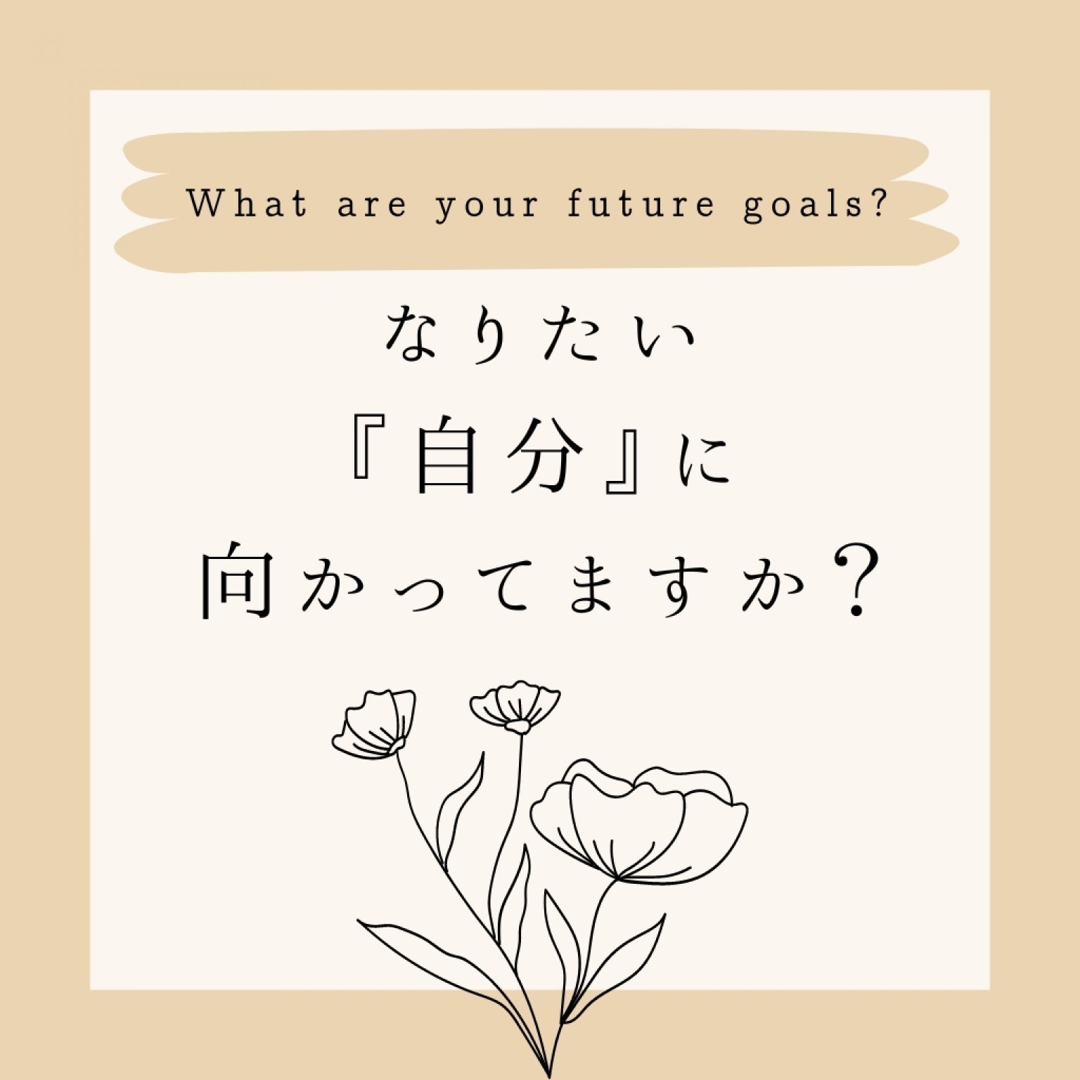 オンラインお悩み相談＜１５分＞