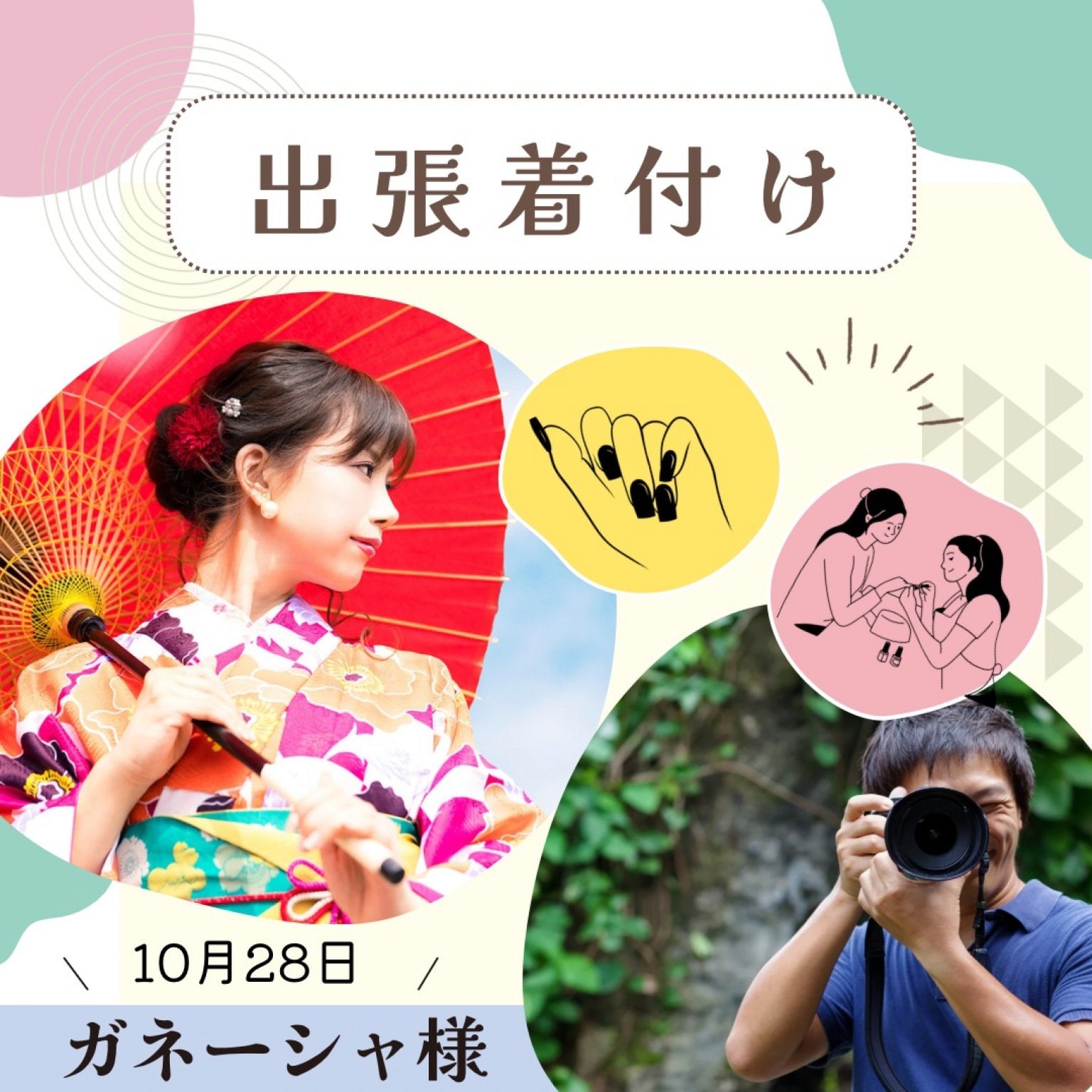 画像