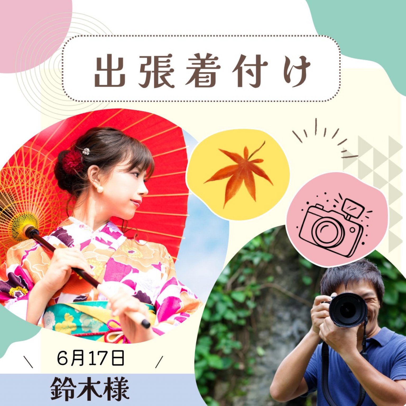 画像