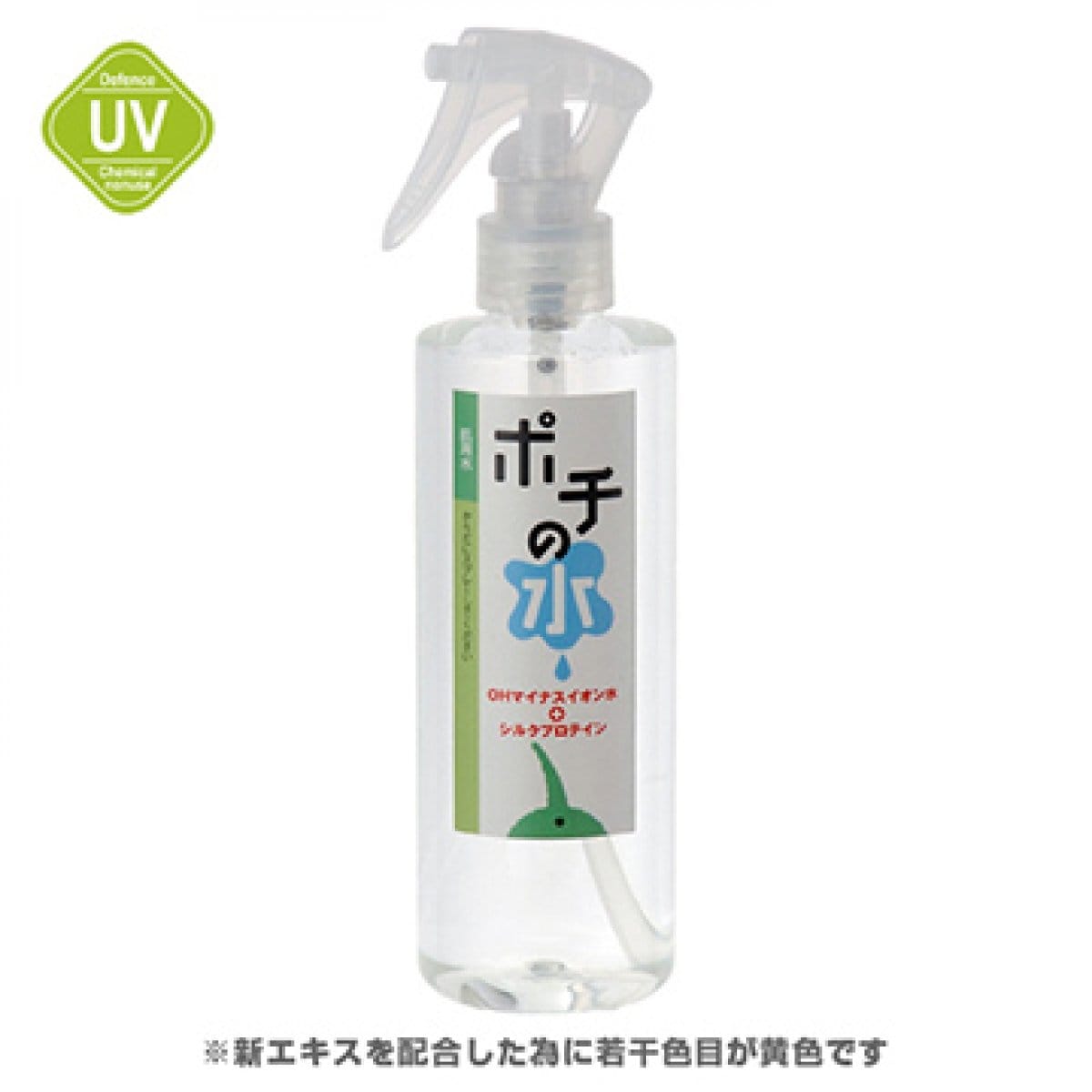 ポチの水　 肌用水　ボトル　250cc