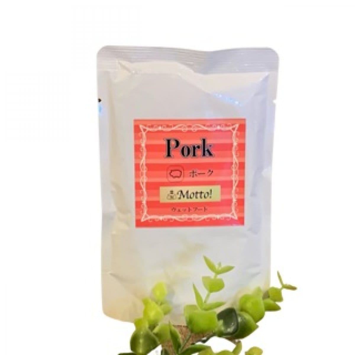 Pork ［ポークウェットフード］