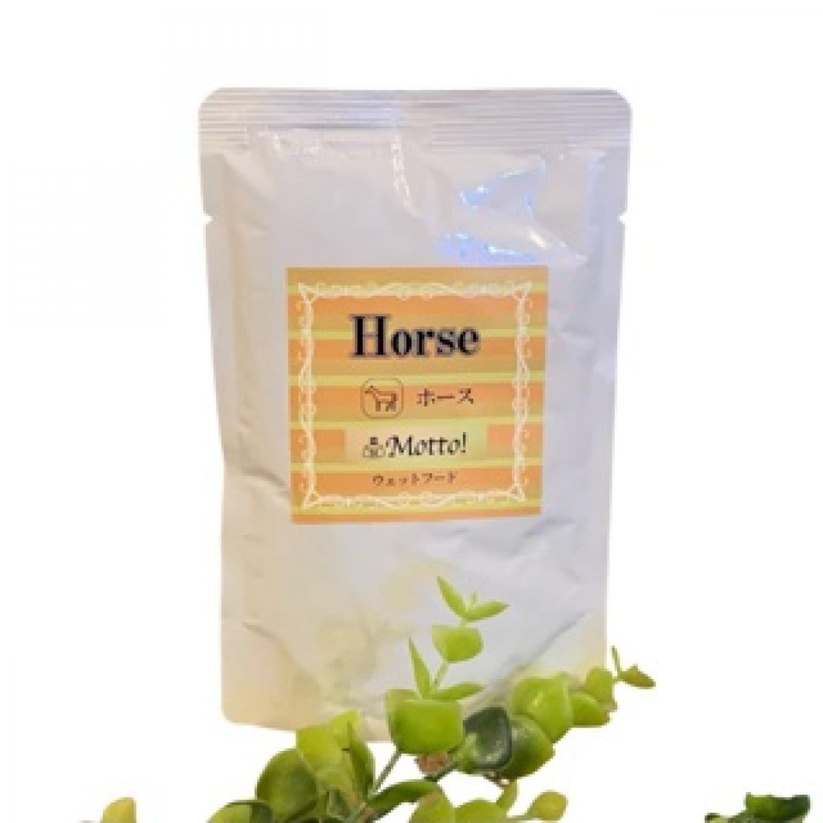 Horse ［ホースウェットフード］