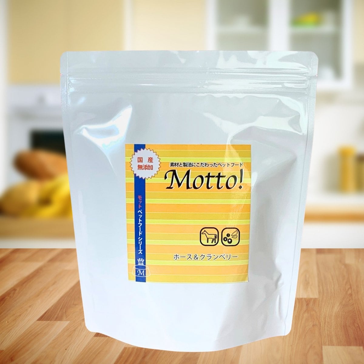 ホース＆クランベリー　800g　H&C　（馬肉＆泌尿器系や眼などにおススメなクランベリー配合のドッグフード）