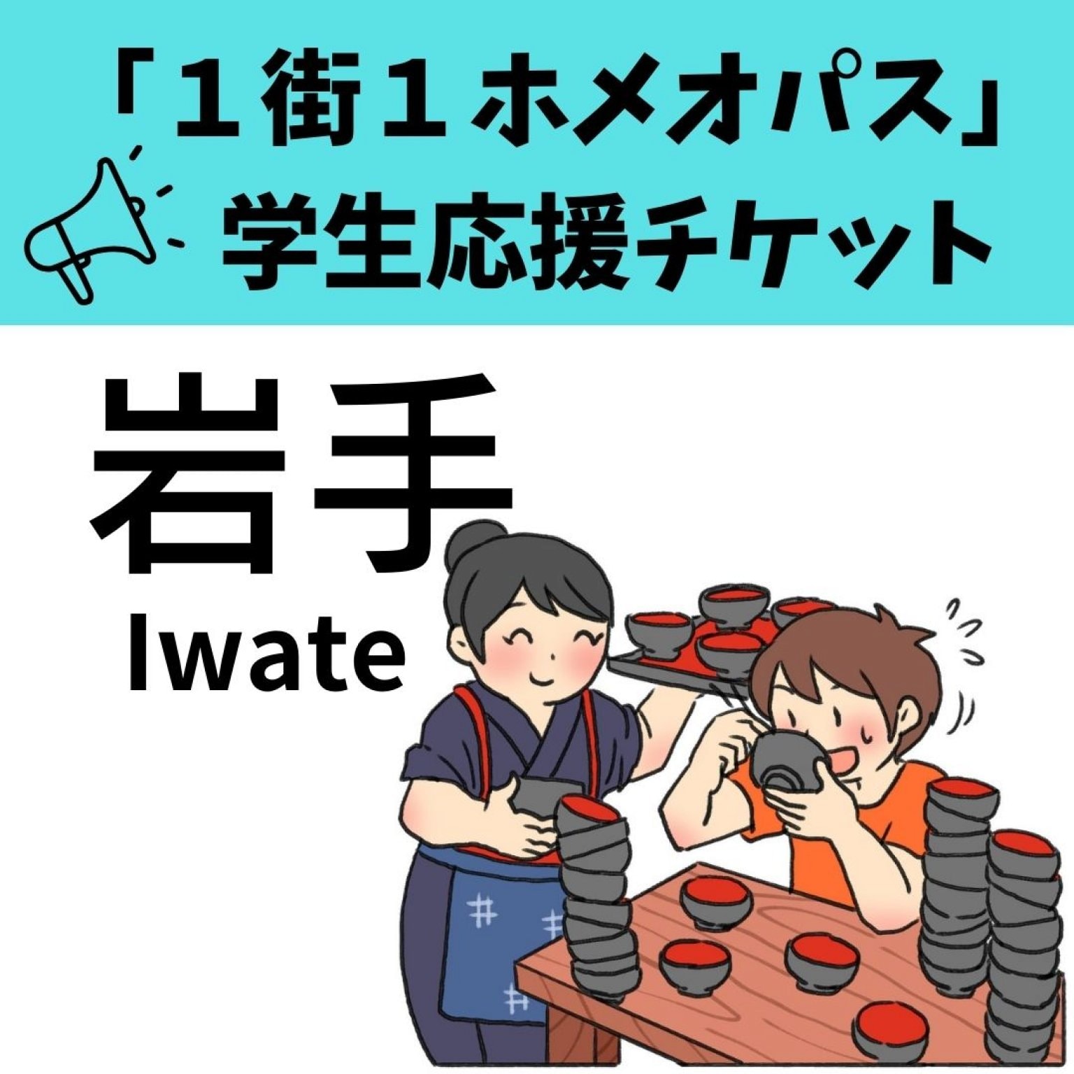 ホメオパシーアカデミージャパン(HAJapan) 公式サイト