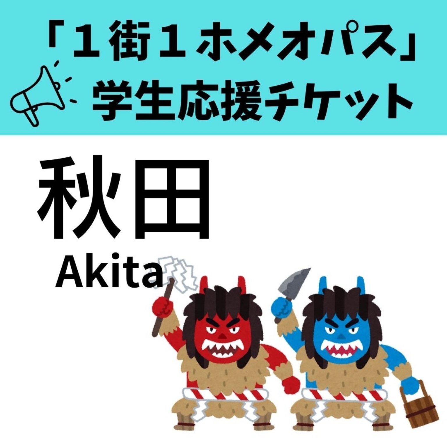 ホメオパシーアカデミージャパン(HAJapan) 公式サイト