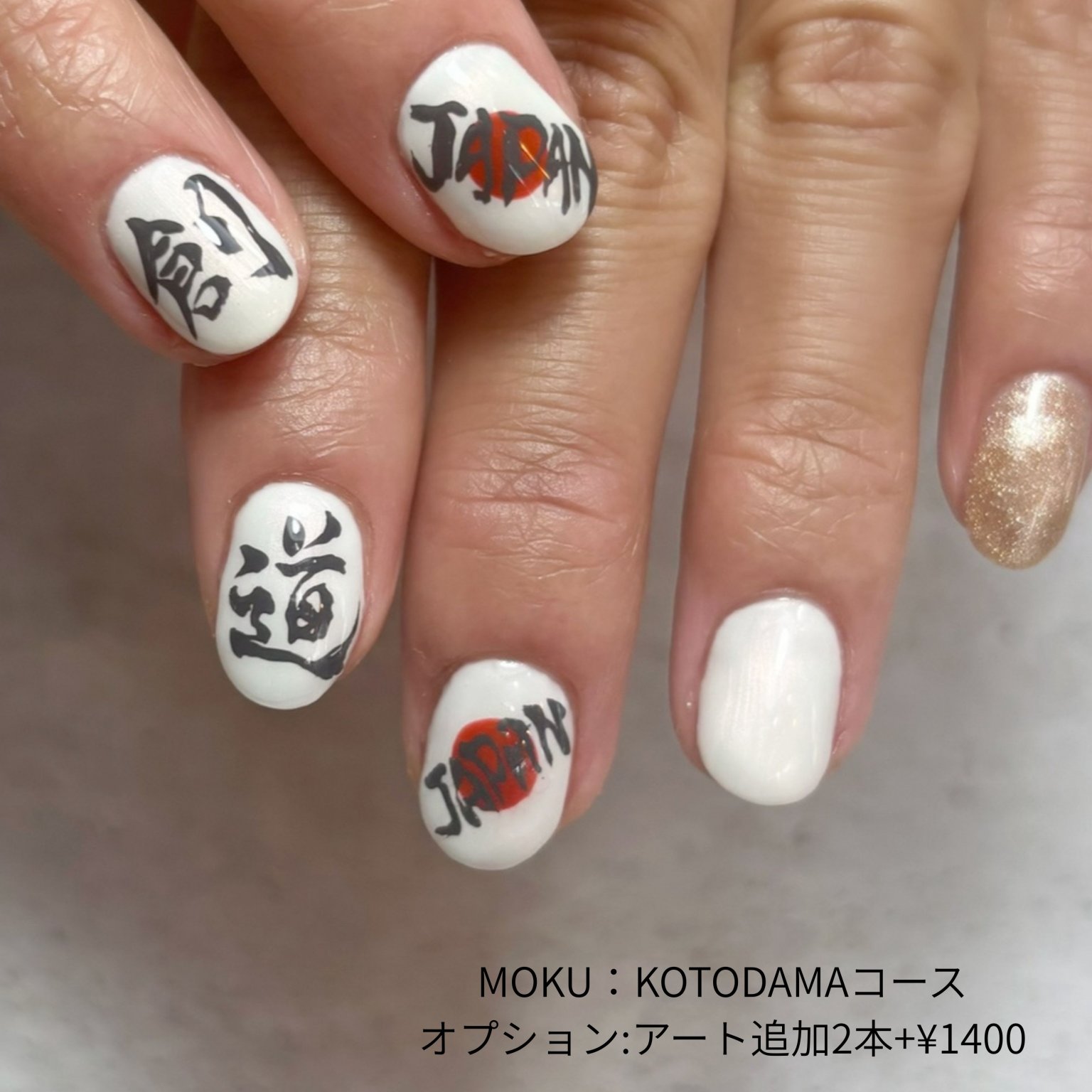 KOTODAMAコース｜ MOKU特別メニュー