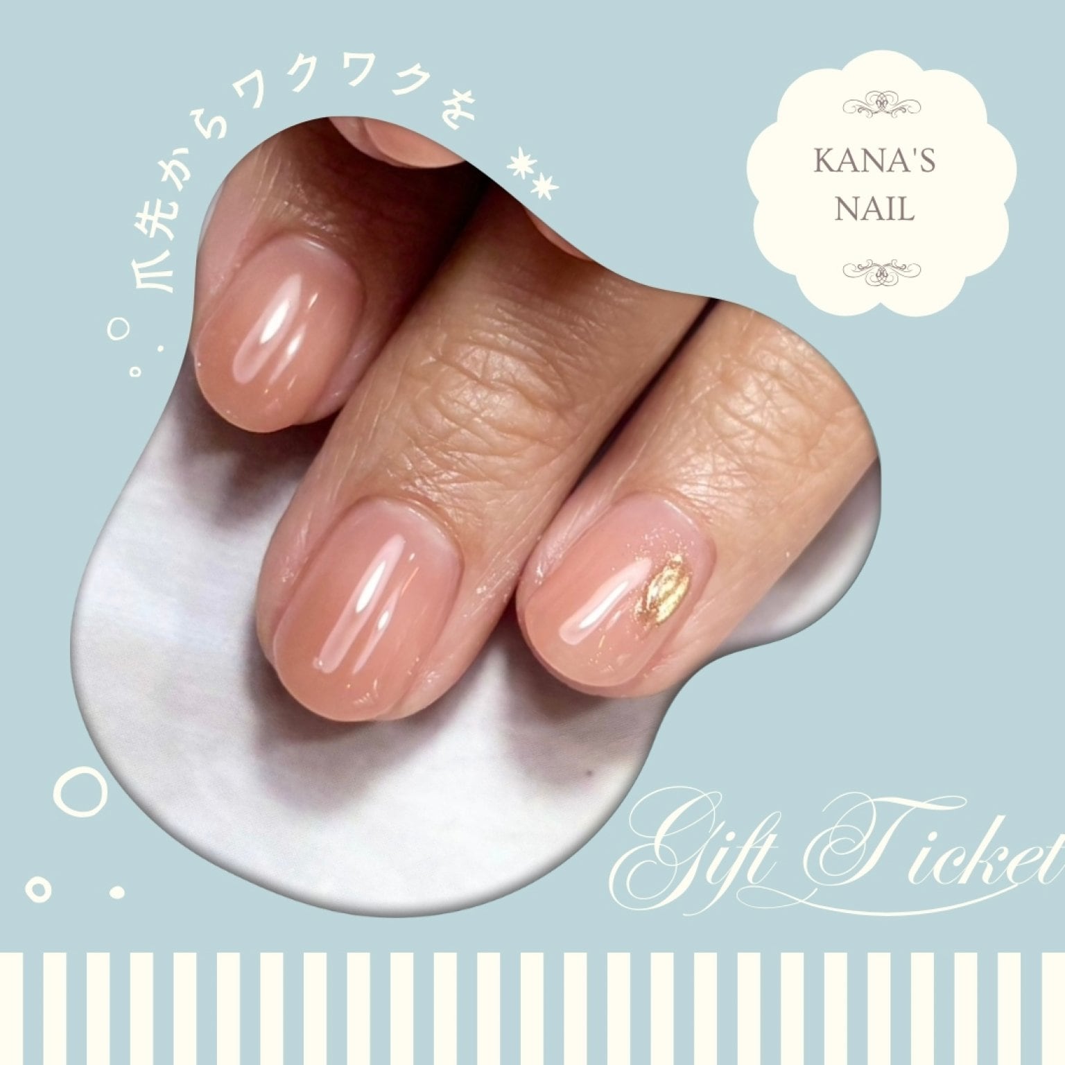 プチアートコース