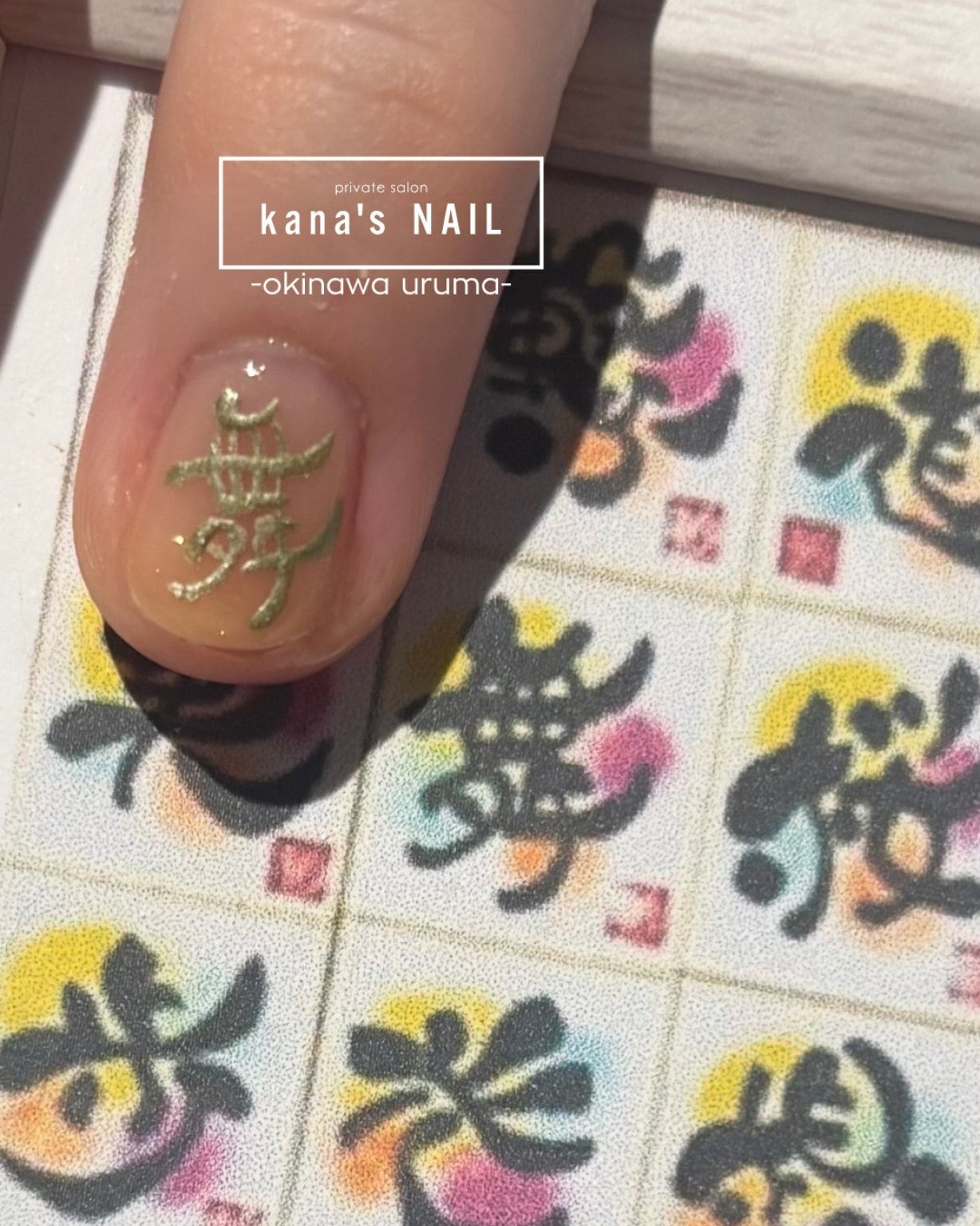 【⚪︎/⚪︎】ことだまネイルアート 1本体験！/ドライブマップPOP UPイベント専用チケット