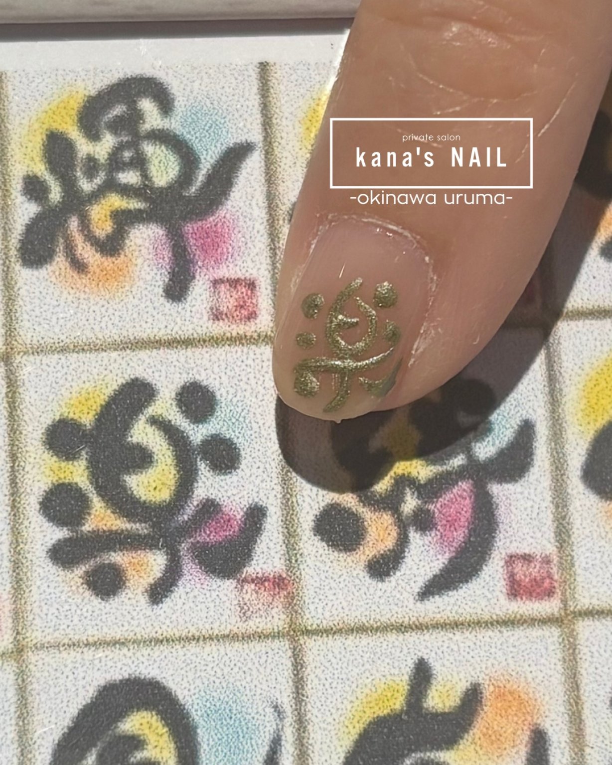 【⚪︎/⚪︎】ことだまネイルアート 1本体験！/ドライブマップPOP UPイベント専用チケット