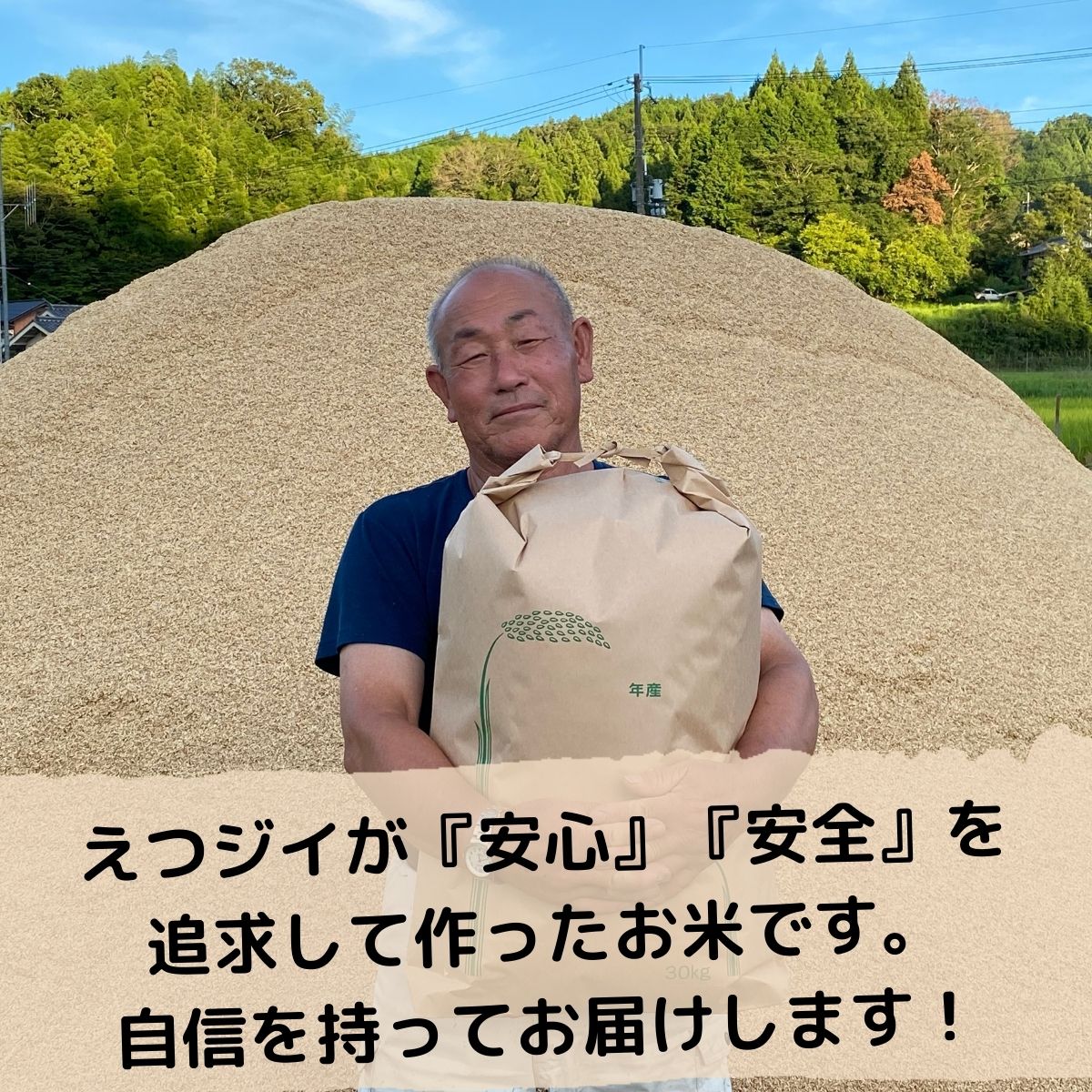 「限定2本特別割引き」大和高原で育てたお米(ひとめぼれ) 5キロ/減農薬特別栽培”奥大和高原米”2025年度新米〜9月上旬から順次発送