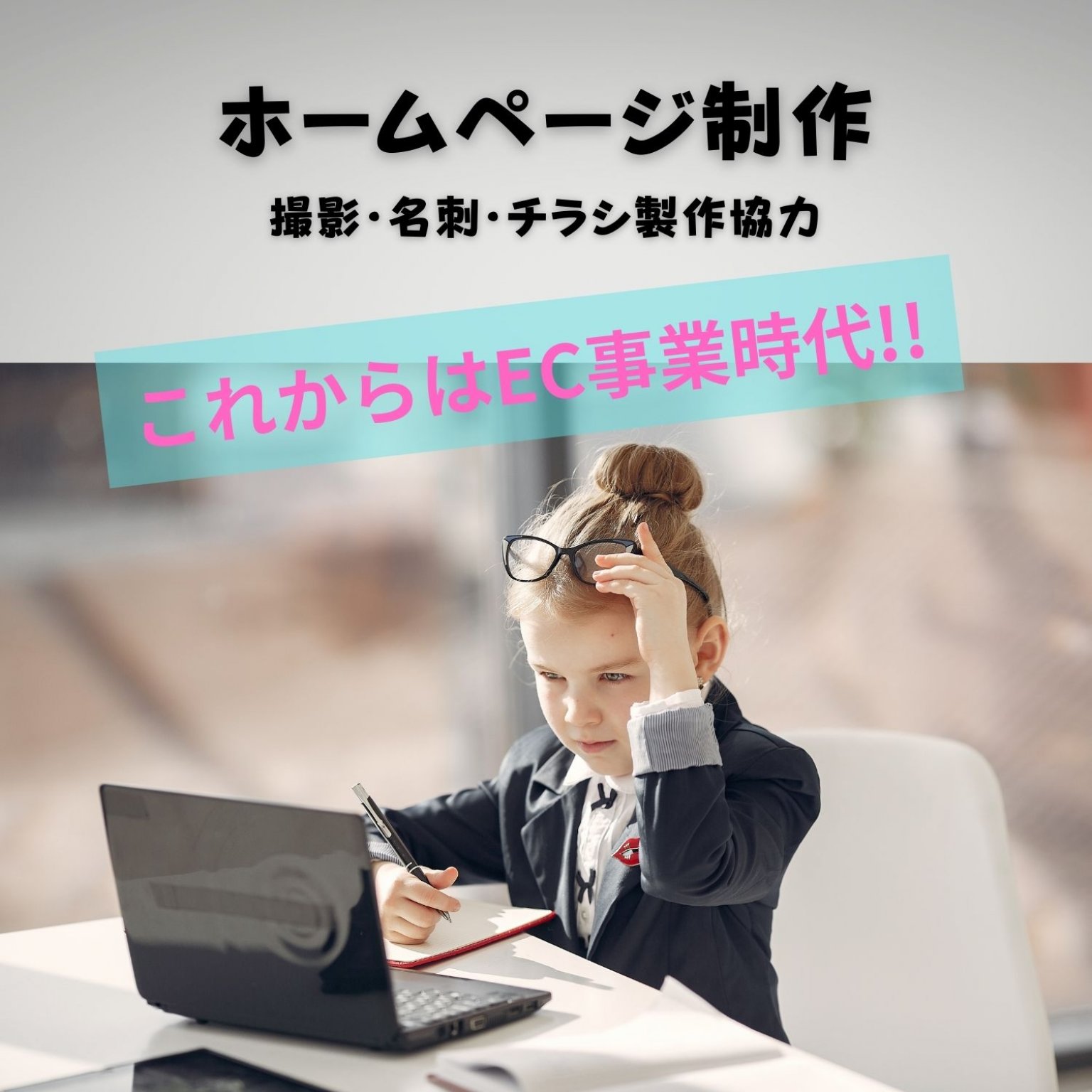 大場様専用チケット