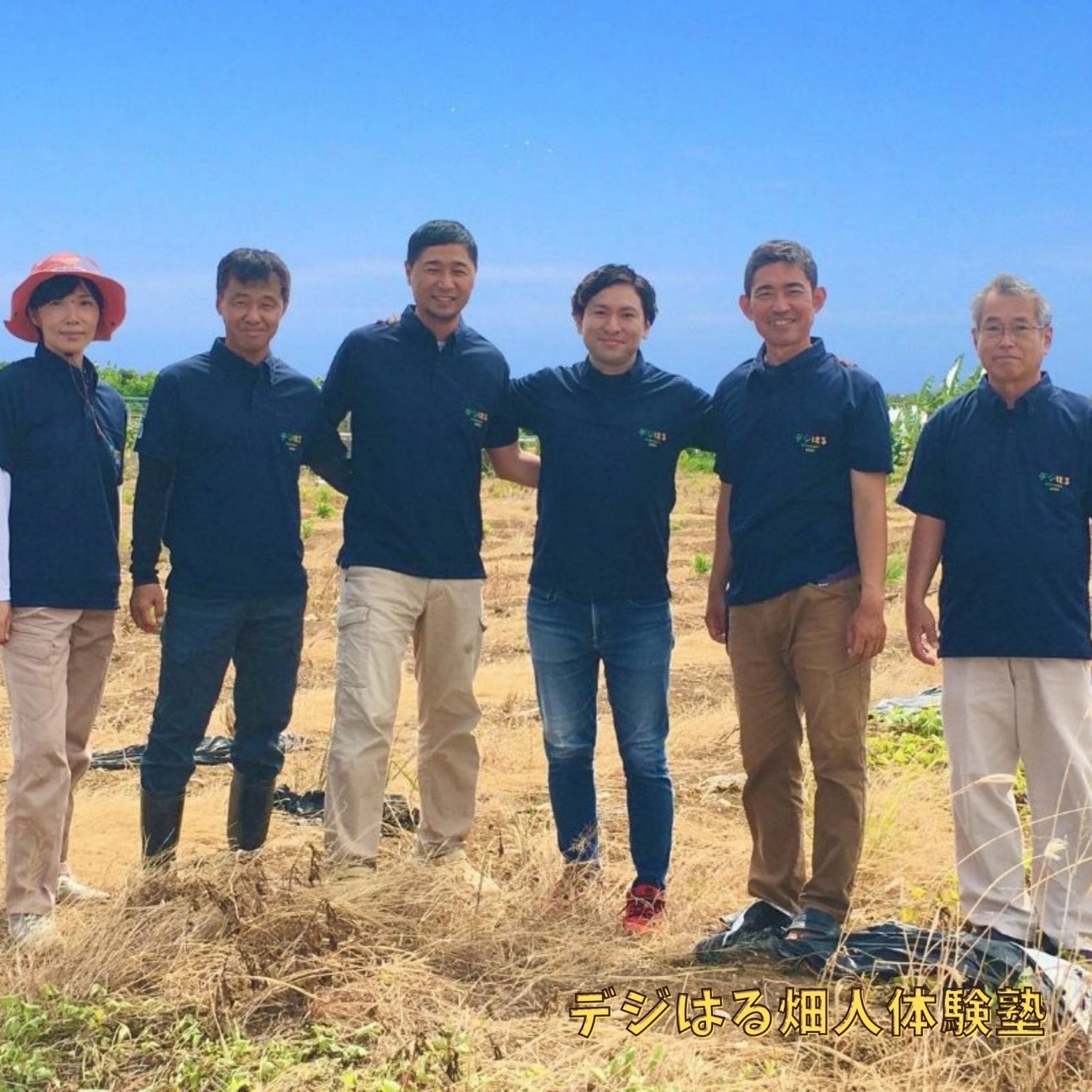 【法人様】複数区画プラン5区画｜デジはる畑人体験塾