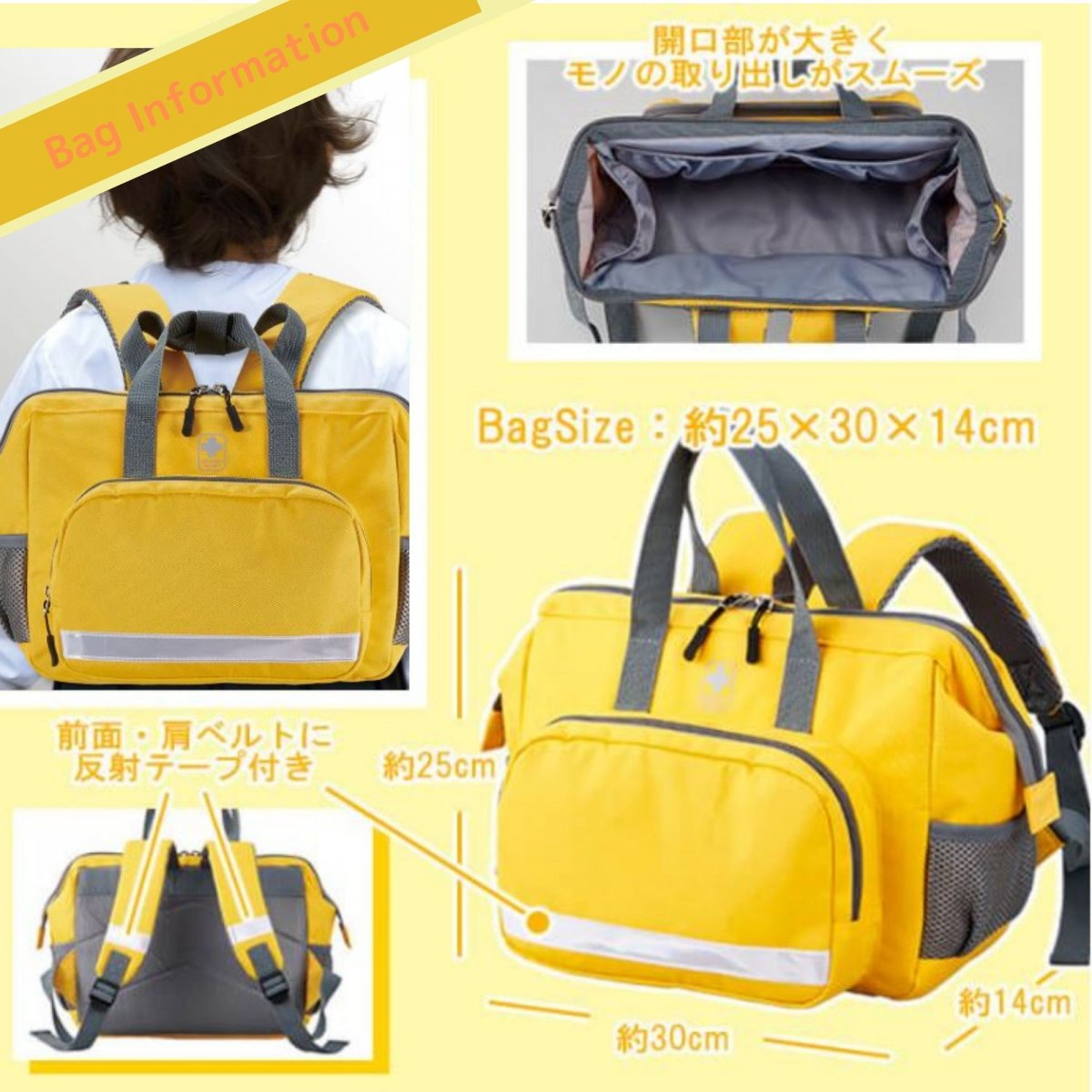 ★大切なお子様の安全を守るために備える子供用の防災セット! 大災害は、いつか必ず起こります。恐れずに、しっかり備えましょう。事前の備えは大切な命を守ります。避難生活で役立つ防災グッズも充実している お子様用の防災セットです。 夜間停電時の避難の際に役立つ反射材グッズや、ホイッスルの他に迷子対策のIDカードもセット。お子様の安全を守るために備える子供用防災セット。◆子供用防災セット　CBS-100A