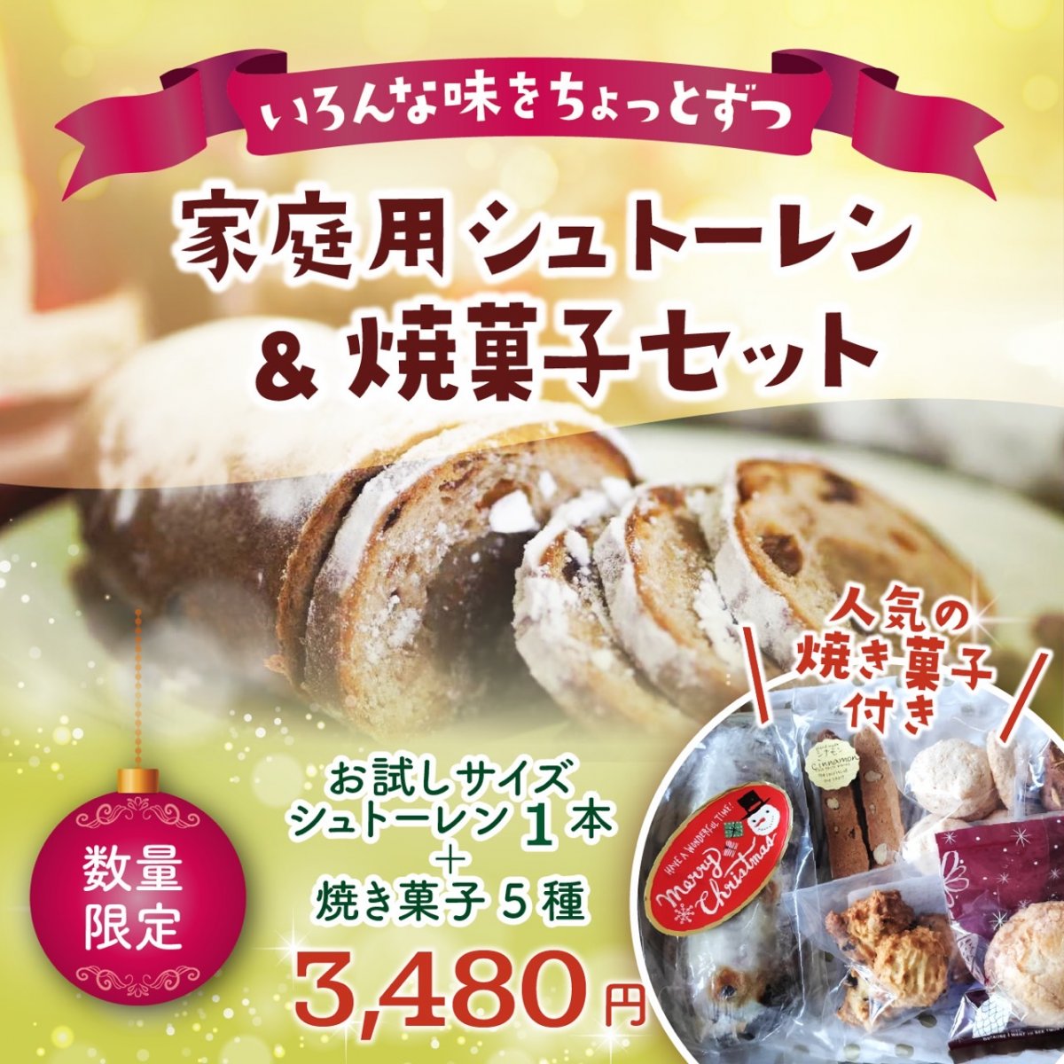 ツクツク!!!通販