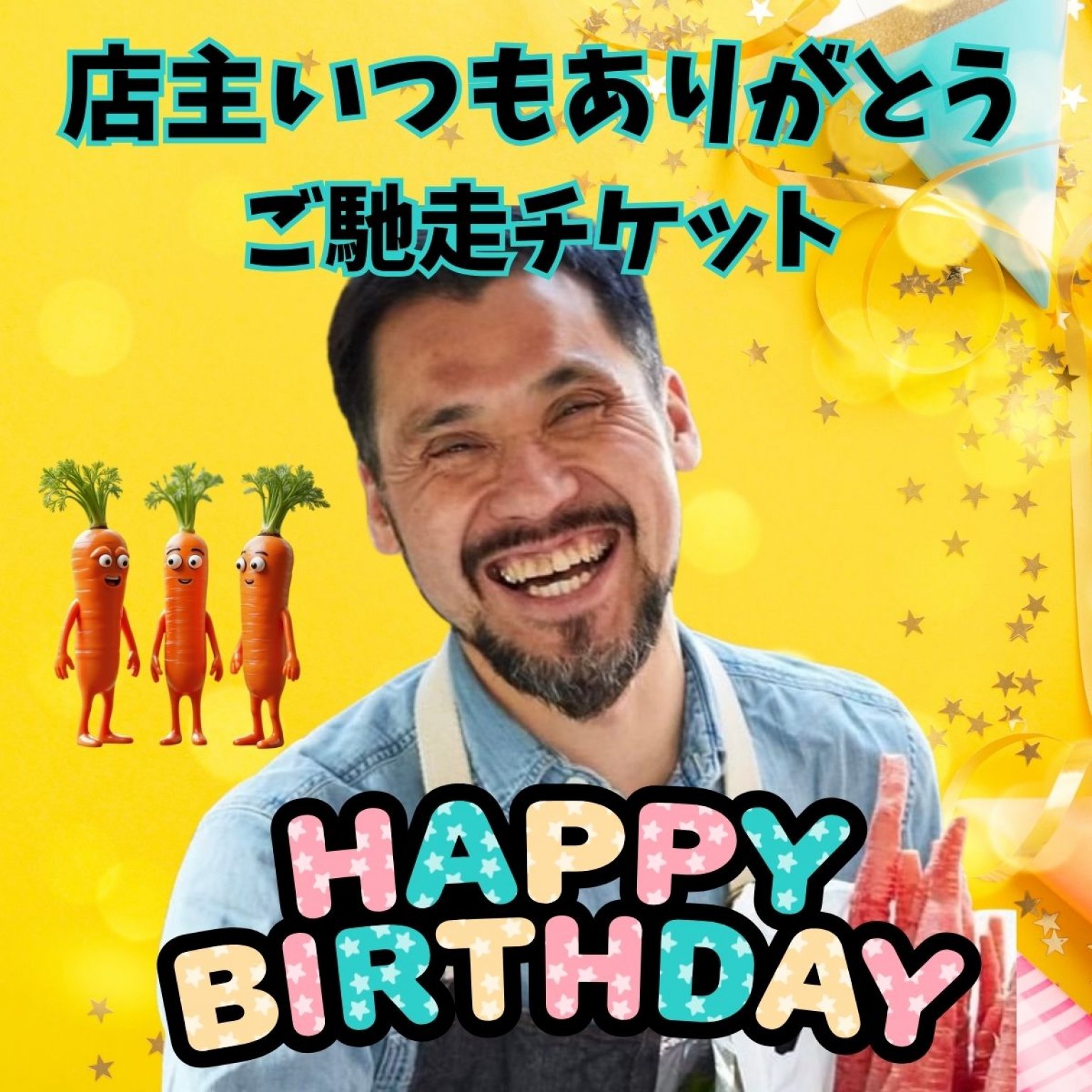 【期間限定】マルシェノグチの店主に美味しいものでも食べてよチケット＠マルシェノグチ