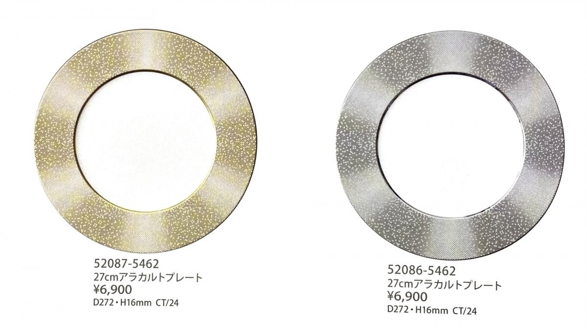 【最安値】NARUMI27cmアラカルトプレート　(gold・silver)