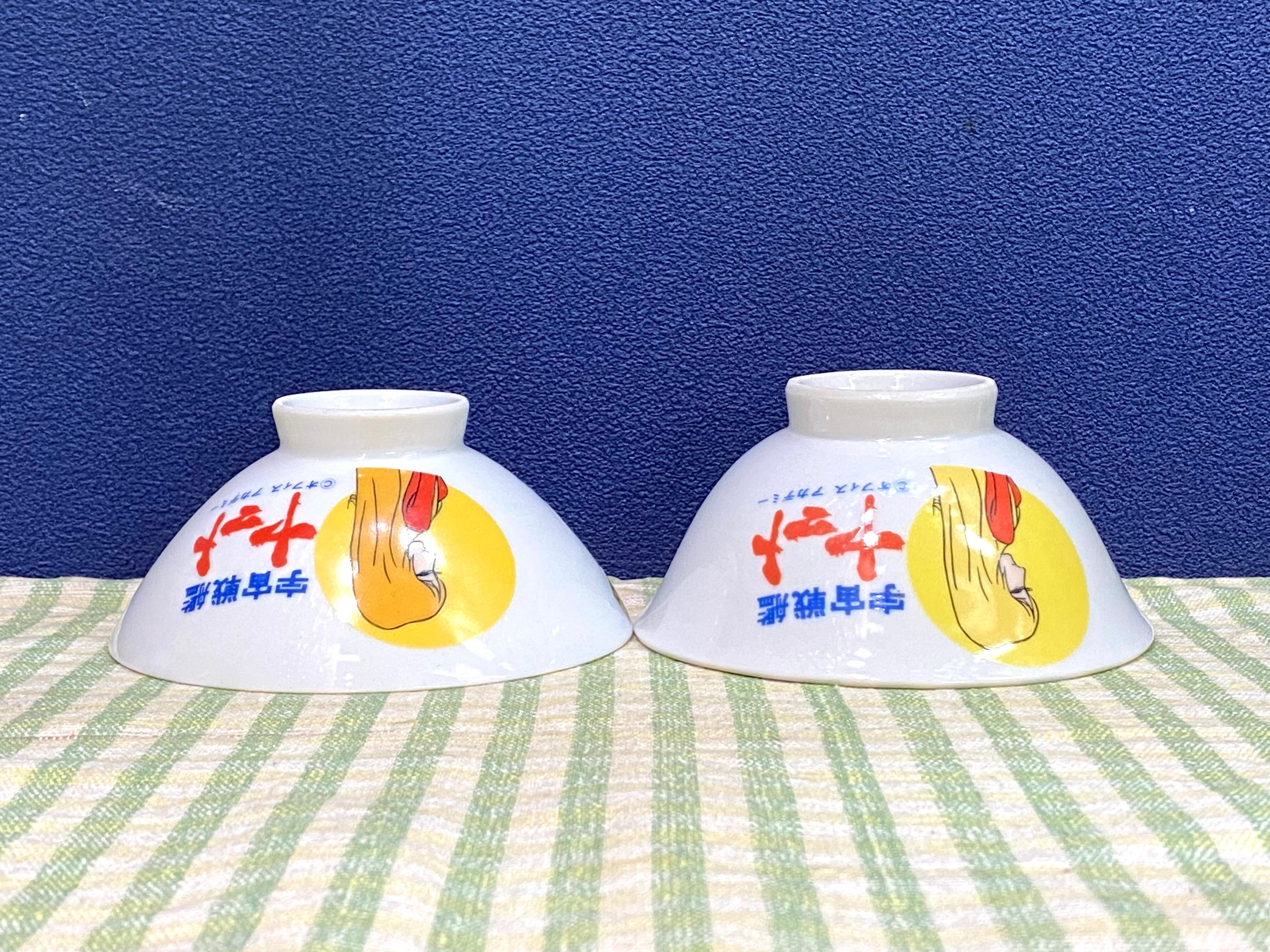 昭和レトロ 昭和アニメ 宇宙戦艦ヤマト お子様茶碗