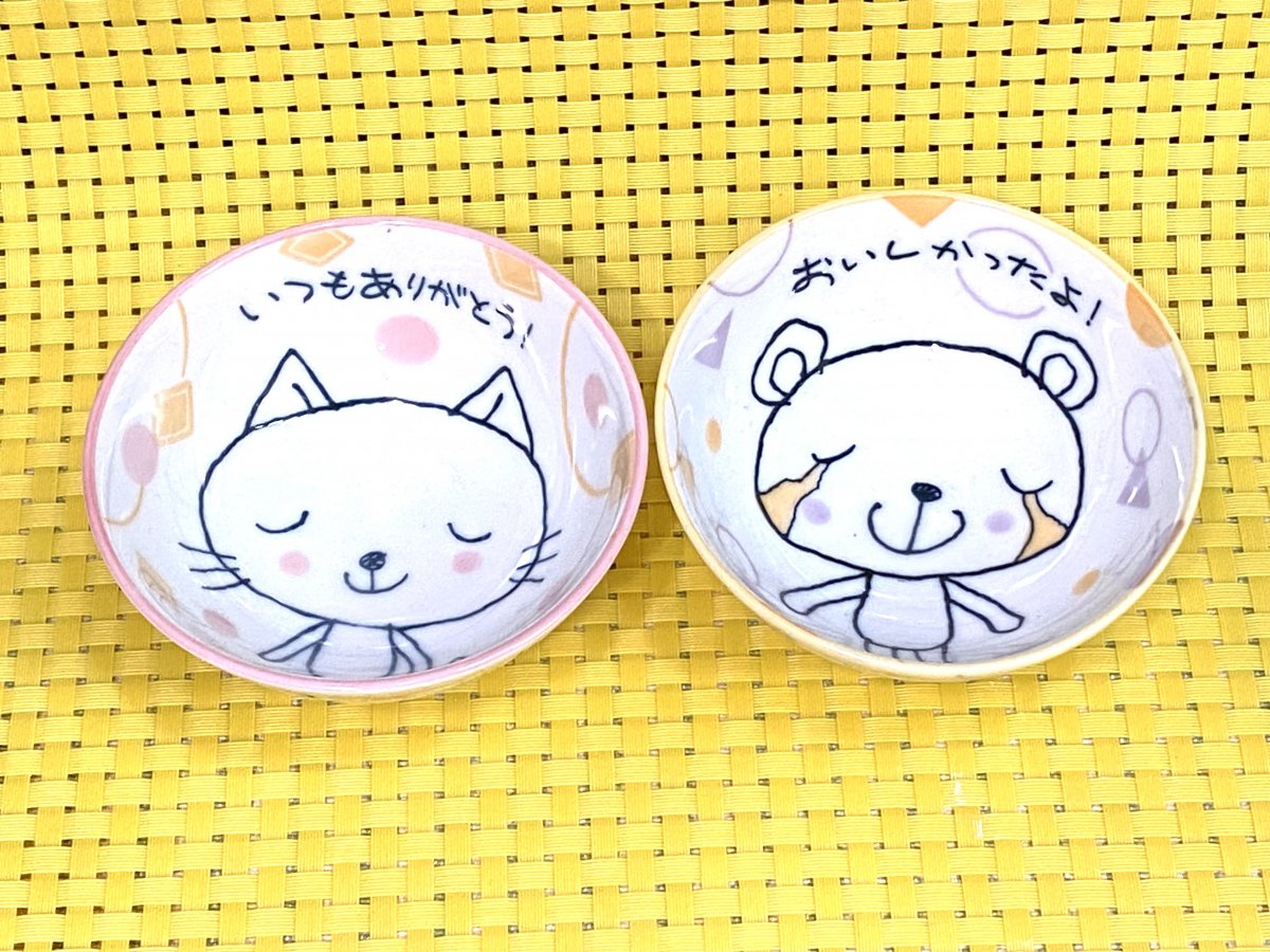 おいしかったよ。いつもありがとう。子供茶碗