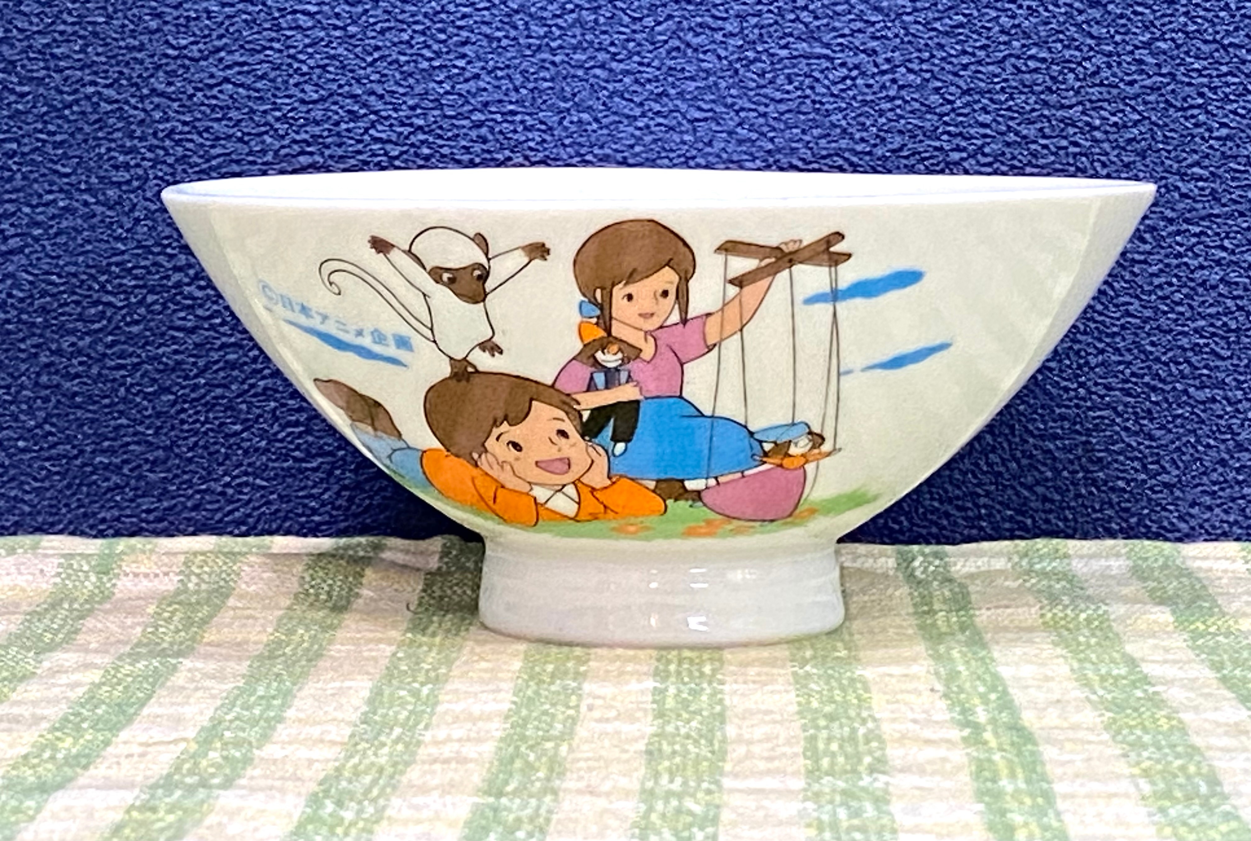 昭和レトロ 昭和アニメ ははをたずねて三千里 お子様茶碗
