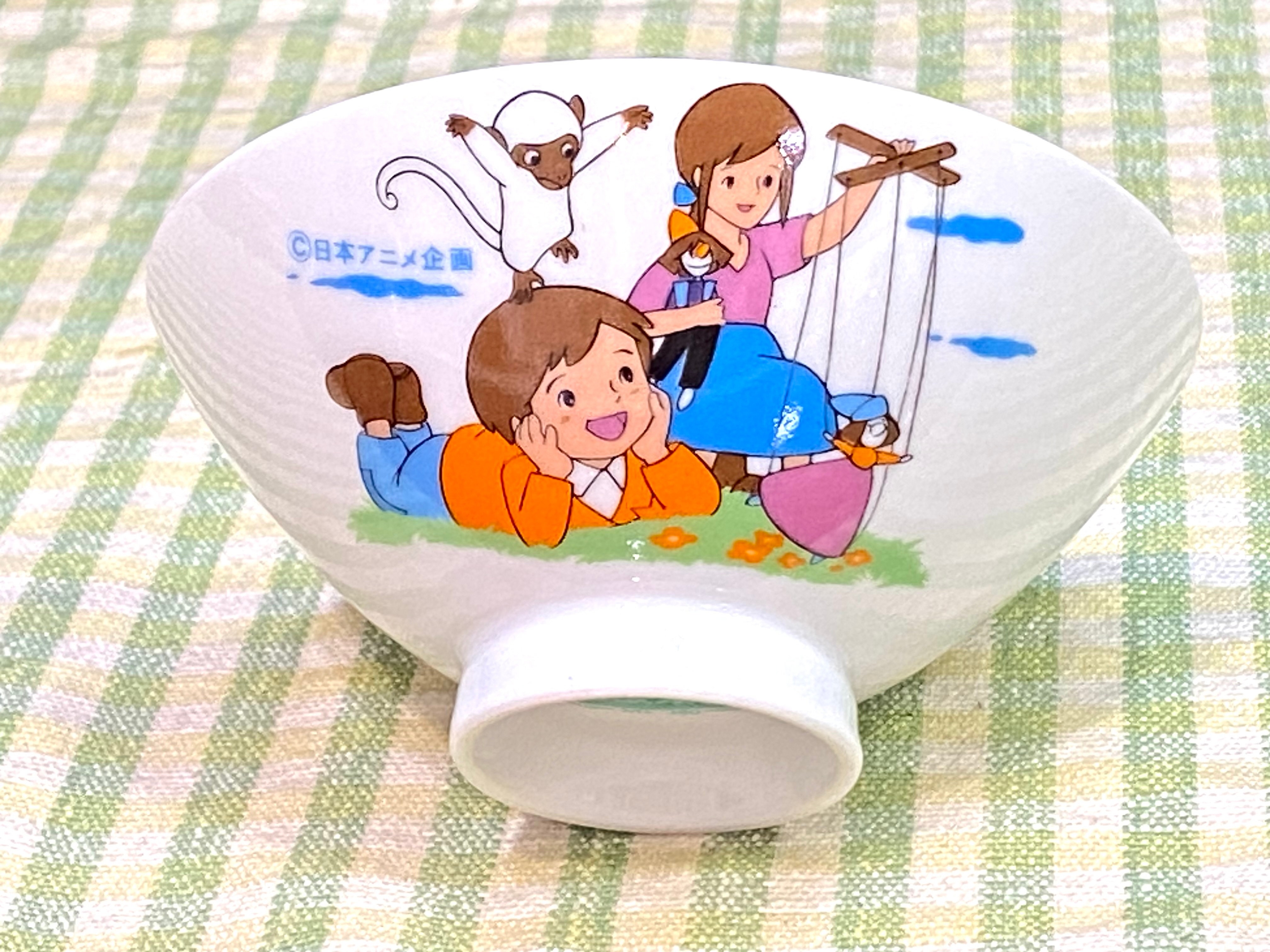 昭和レトロ 昭和アニメ ははをたずねて三千里 お子様茶碗