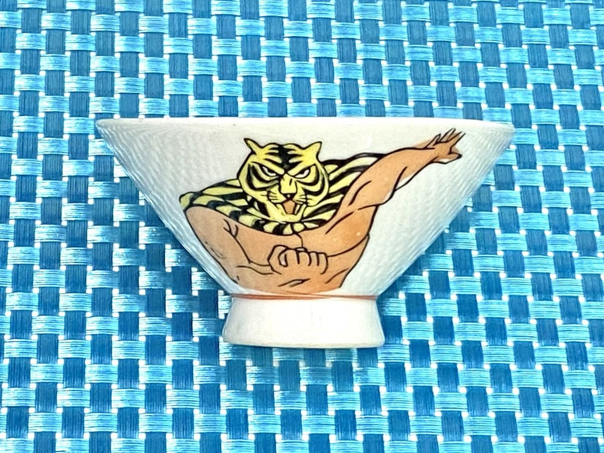 昭和レトロ　昭和アニメマンガ　タイガーマスク　子供茶碗