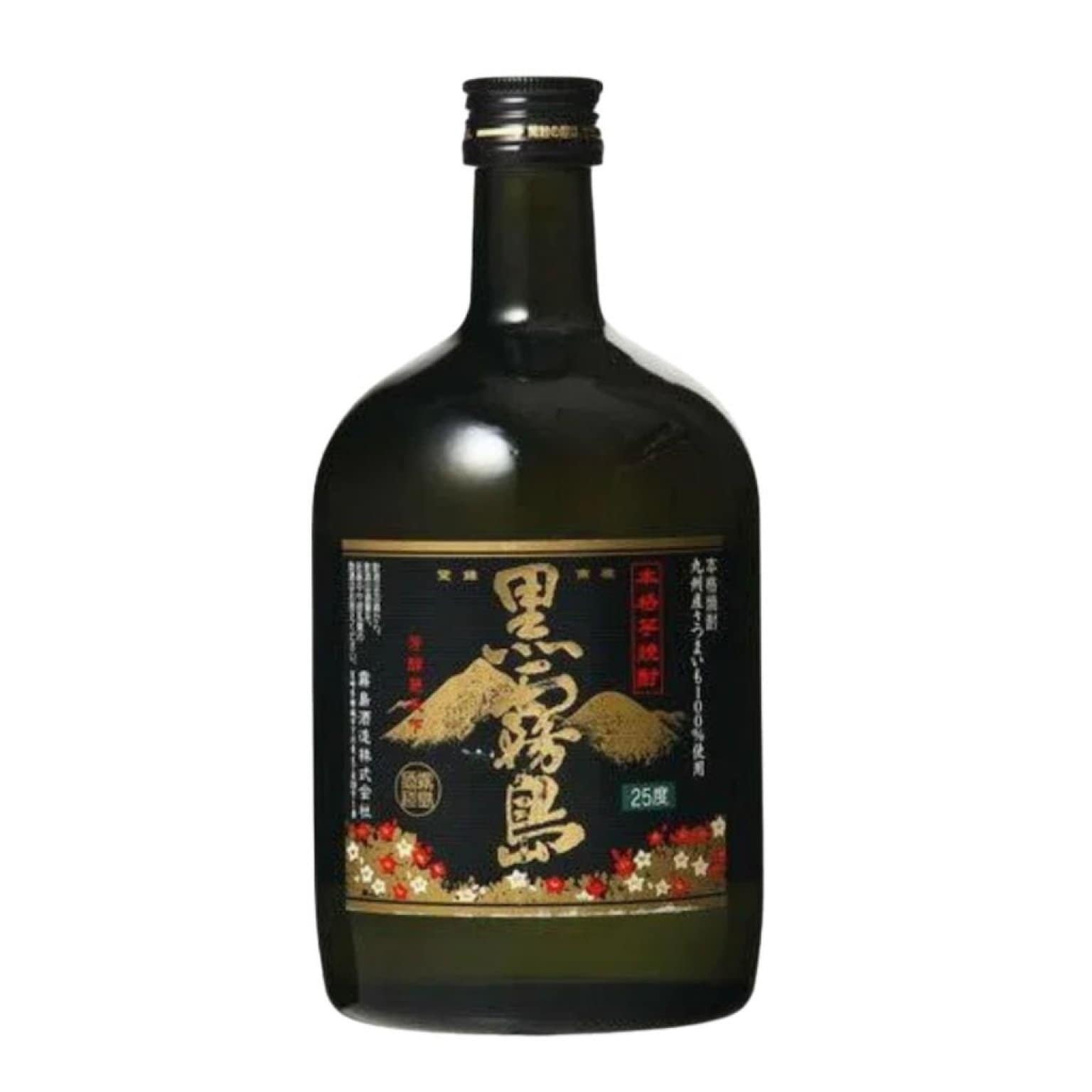 【現地払い】黒霧島ボトルチケット