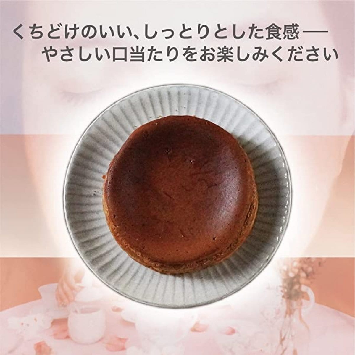 ショコラチーズケーキ　ホール