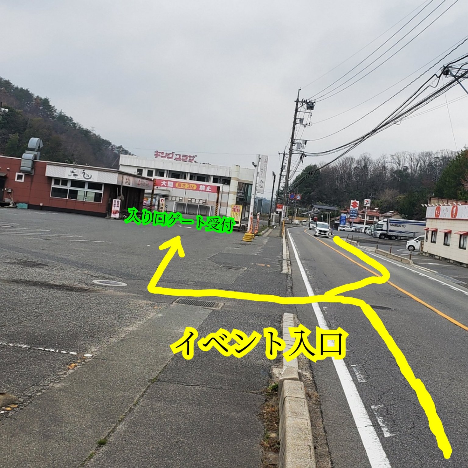 liberal (リベラル)　バイクイベント