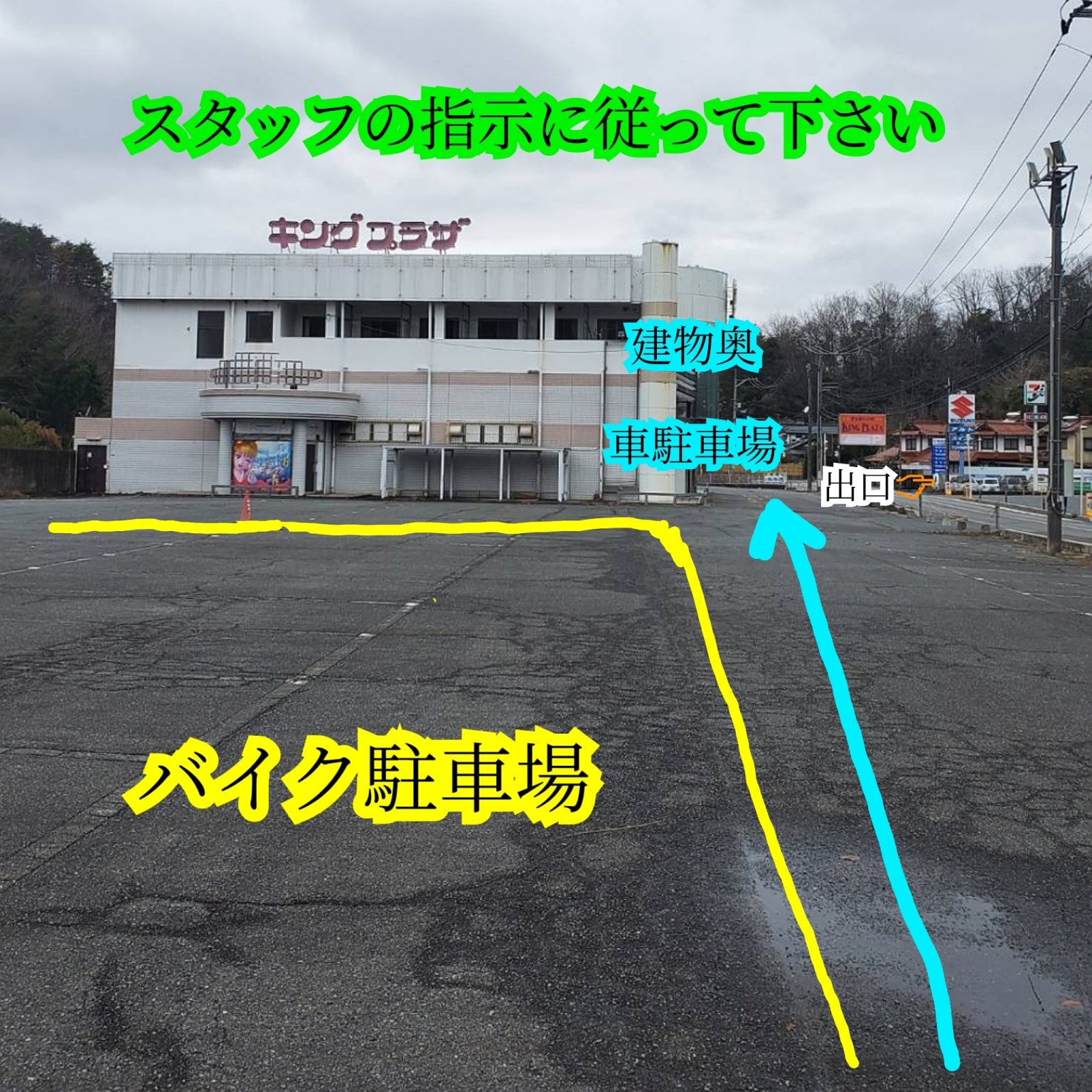 liberal (リベラル)　バイクイベント