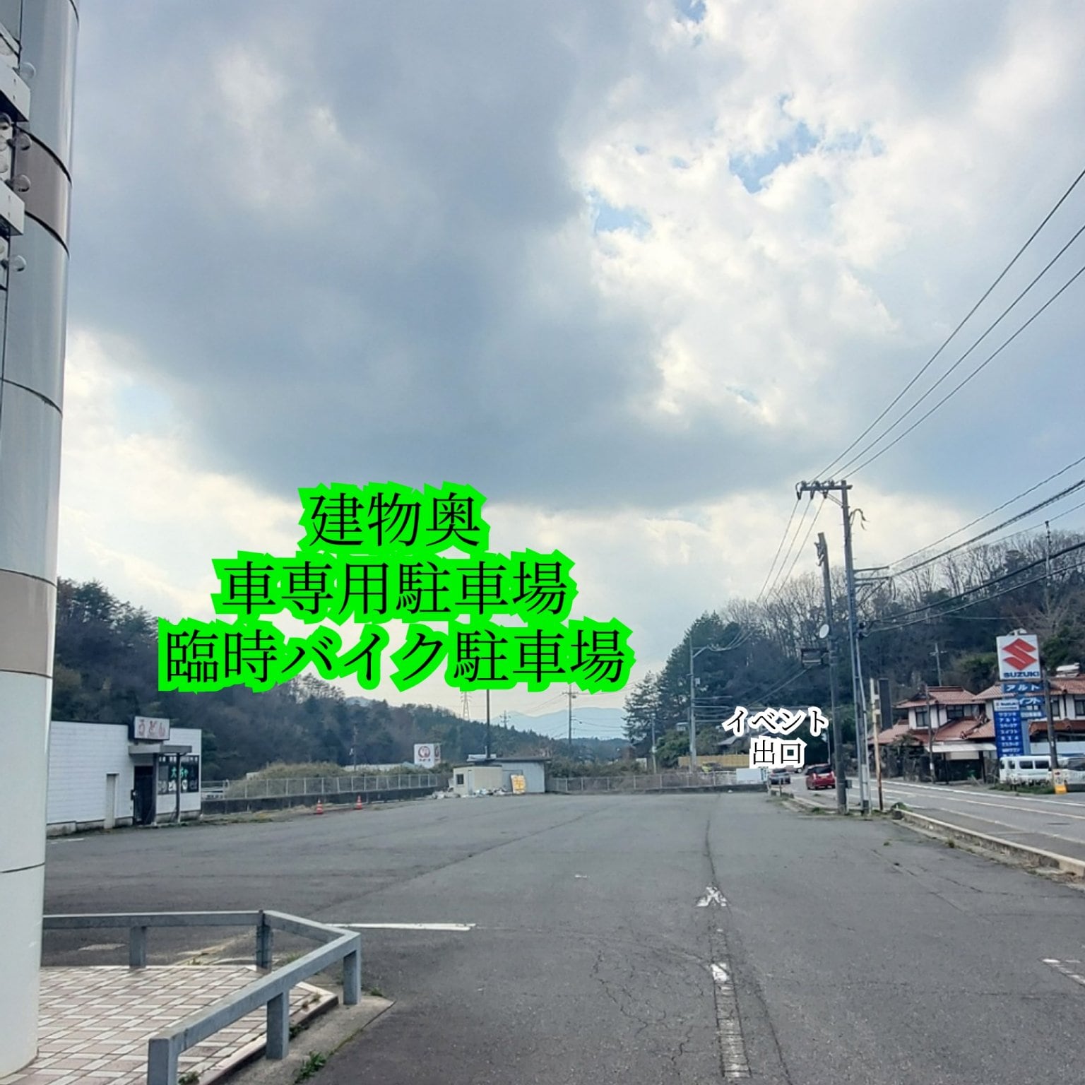 liberal (リベラル)　バイクイベント