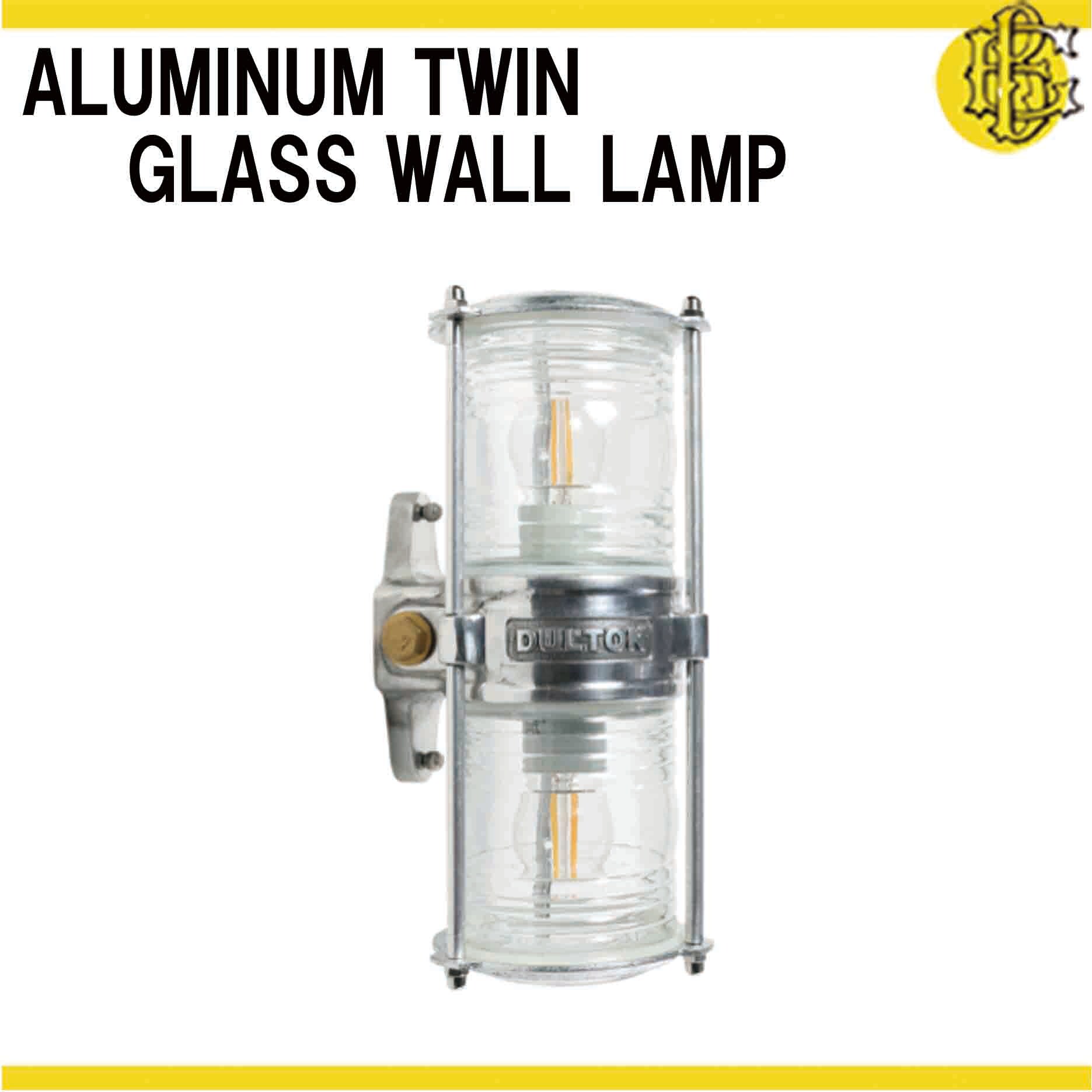 DULTON アルミニウム ツイン ガラス ウォール ランプ