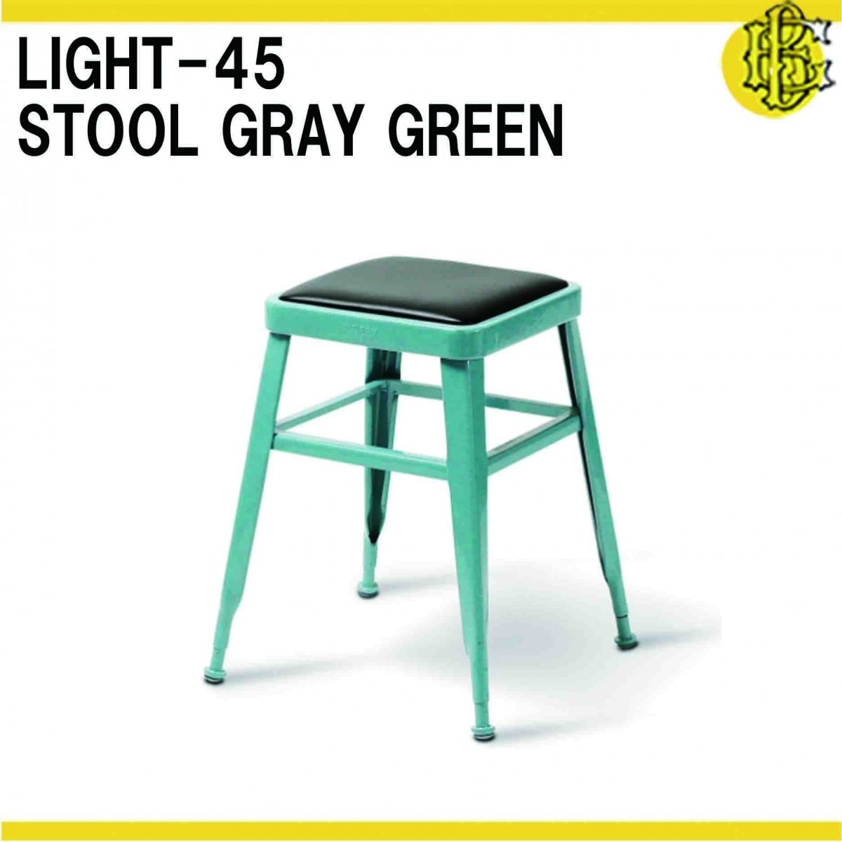 DULTON　ライト スツール　チェア