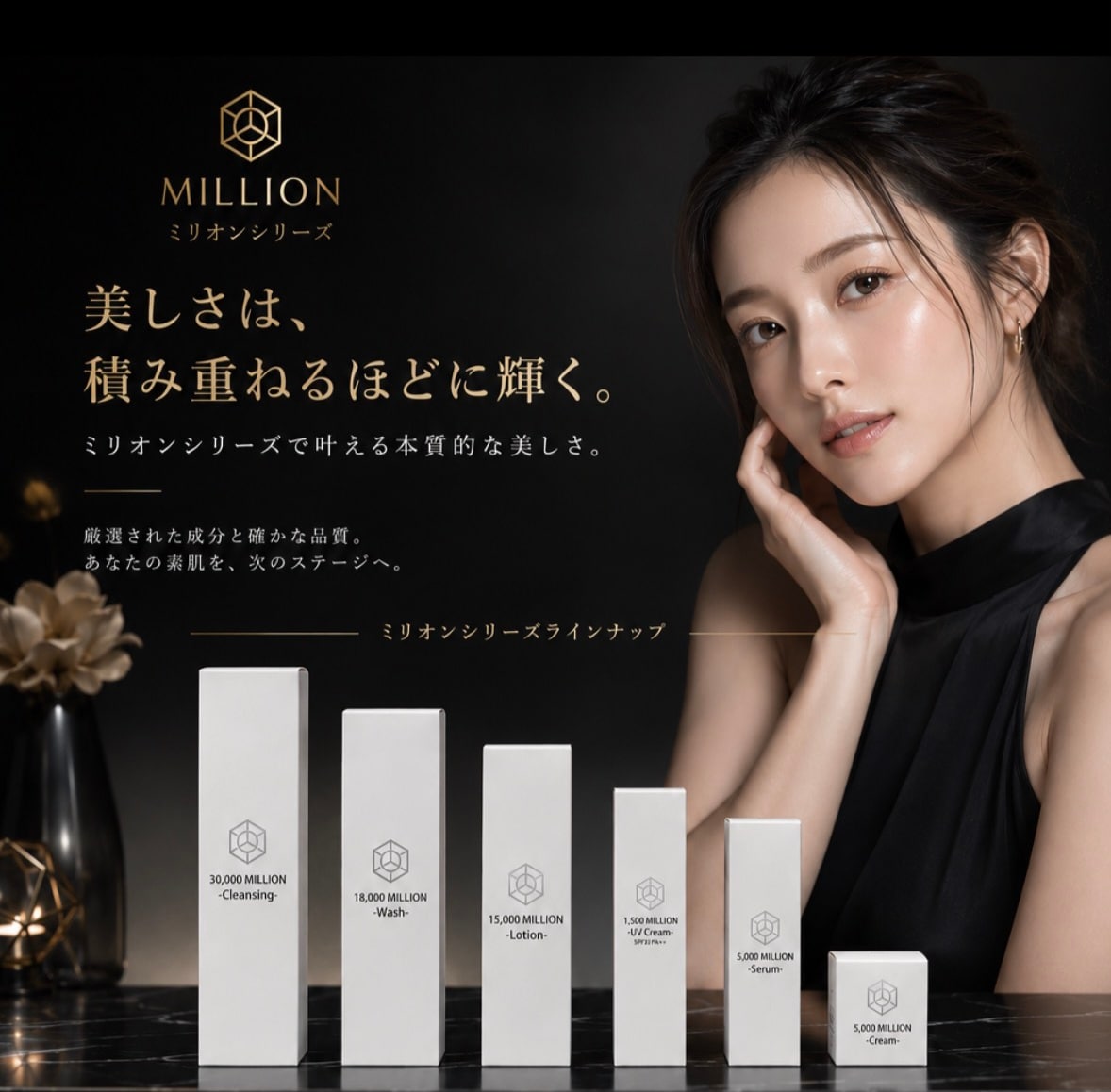 18,000ミリオンウオッシュ/洗顔/120g」18000 MILLON WASH /ヒト幹細胞
