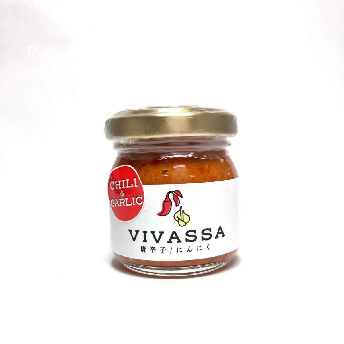 　スパイシーな万能調味料　『VIVASSA』（ビバッサ）４０g 無添加