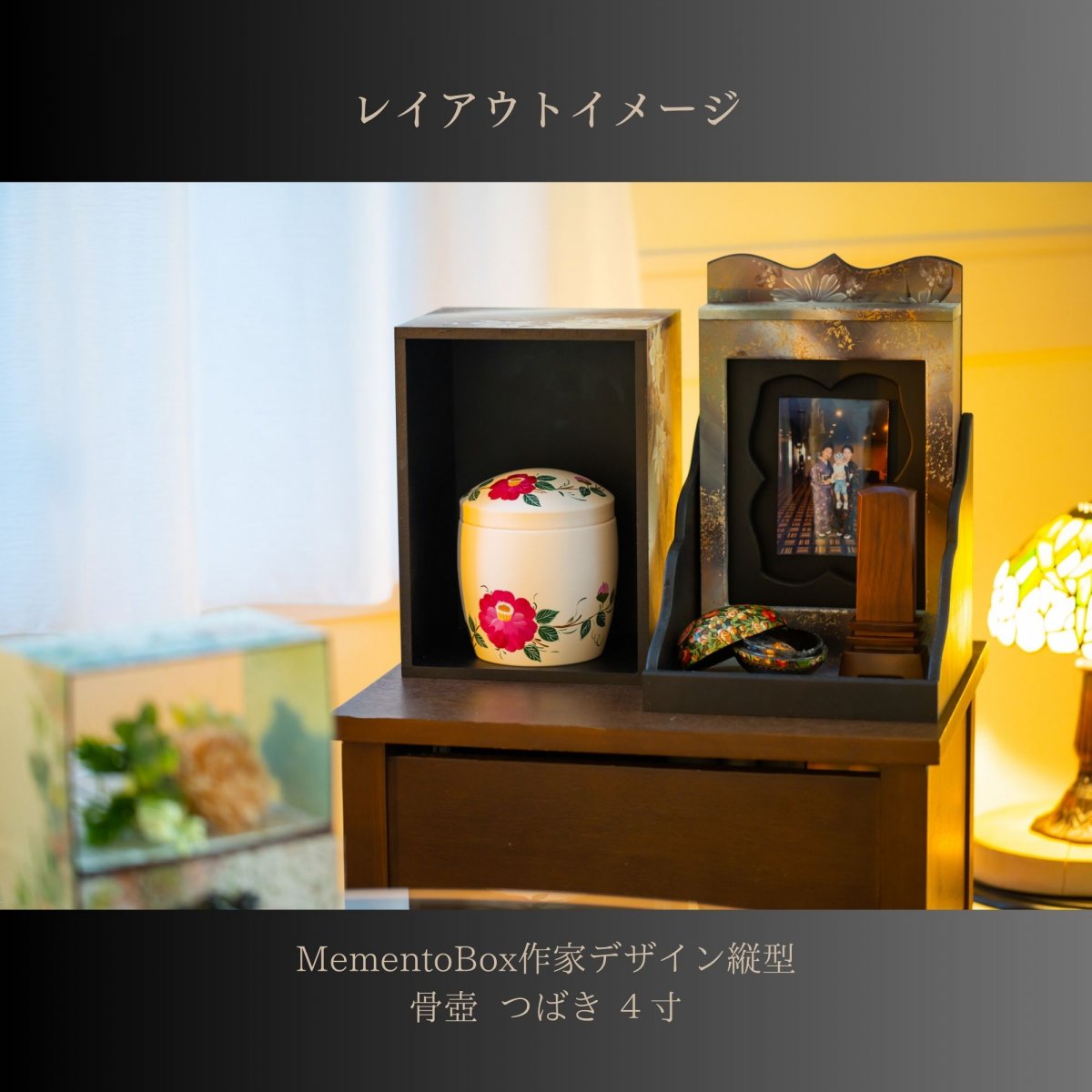 【店頭販売・現地払い専用】無垢材ウォールナットと磁器の香立て　インセンスフォルダー ／ スクエア