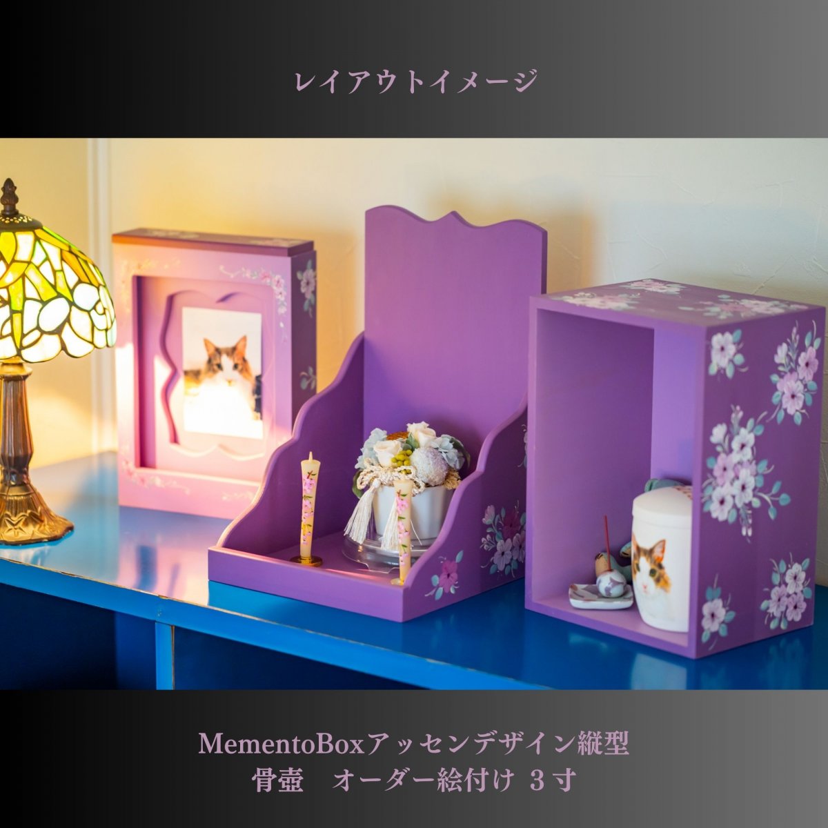 【店頭販売・現地払い専用】無垢材ウォールナットと磁器の香立て　インセンスフォルダー ／ スクエア