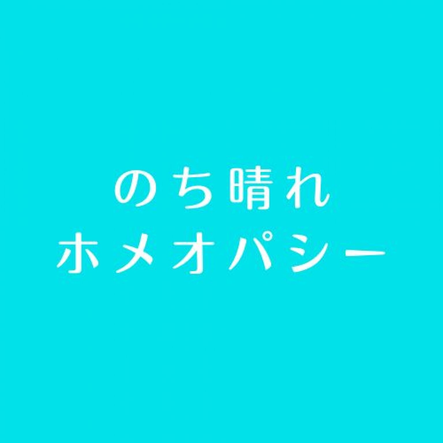 心と体をまるごと波動エステ