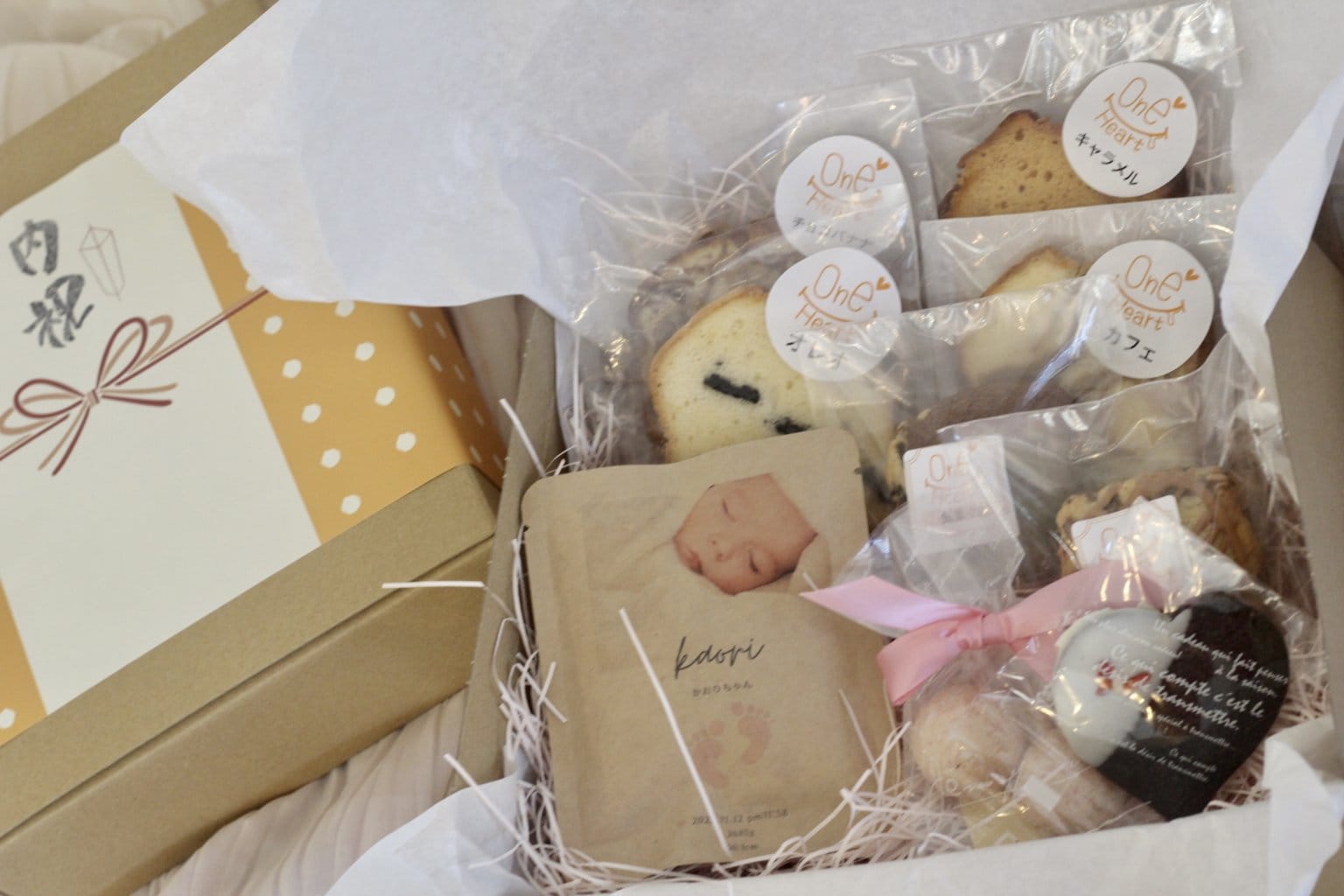 2000円焼き菓子詰め合わせセット