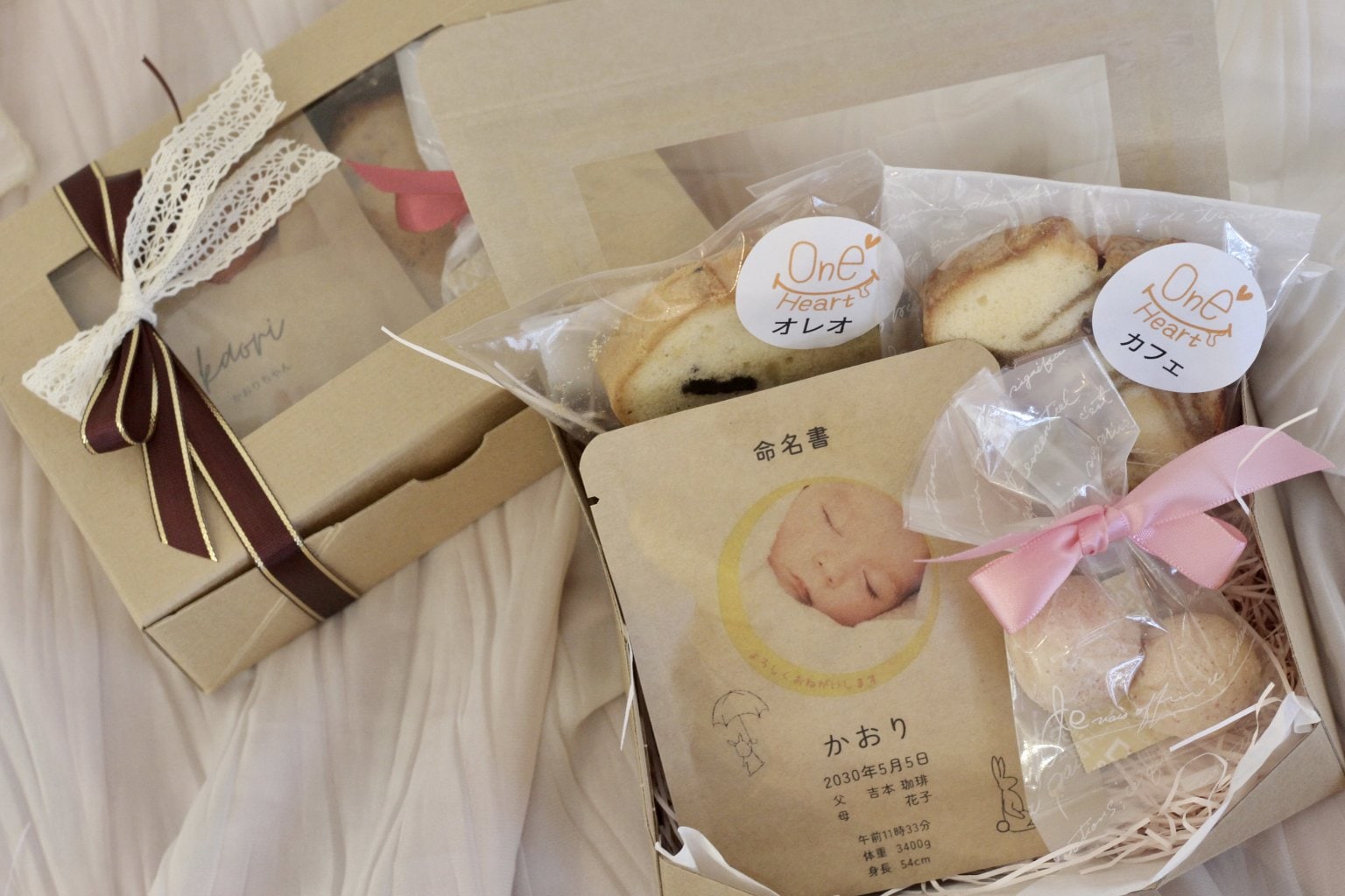 1000円焼き菓子詰め合わせセット