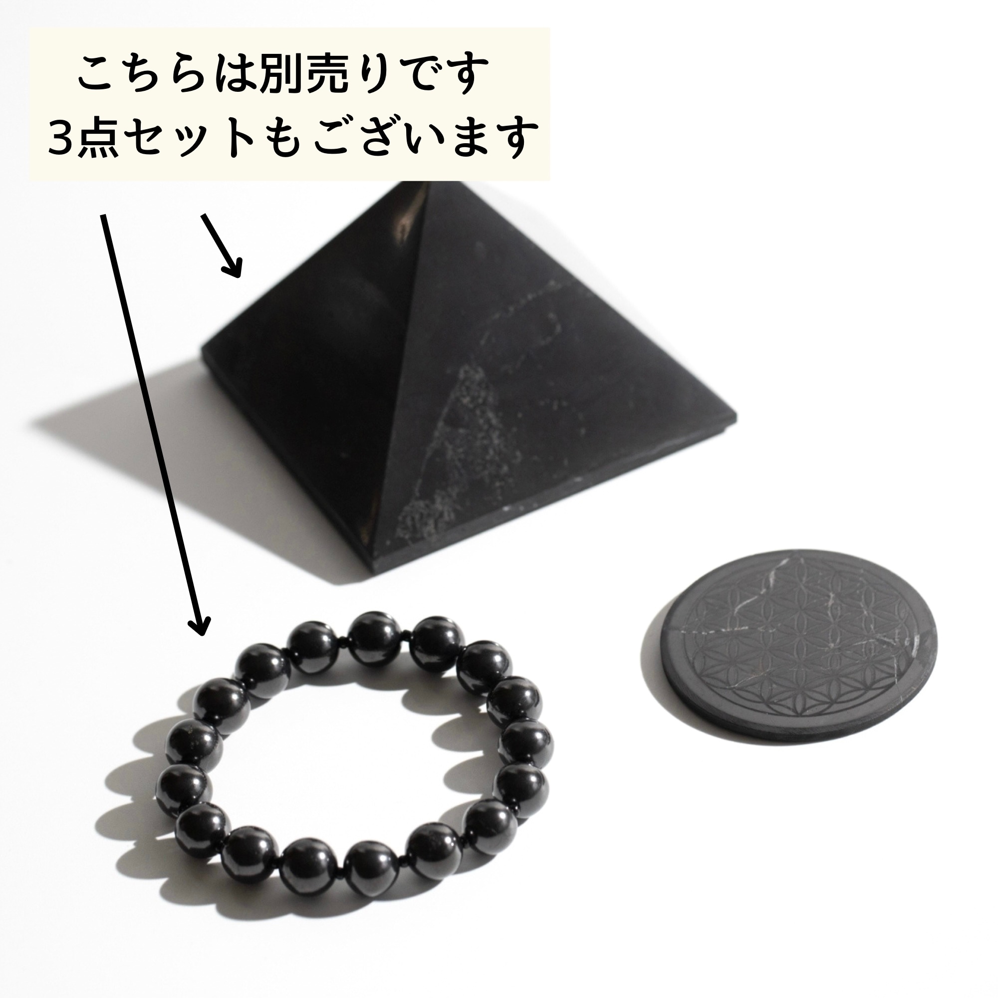 置物 シュンガイト猫 #5G対策 #電磁波対策 電磁波対策【シールタイプ】シュンガイト/天然石の自然の力で健康的な