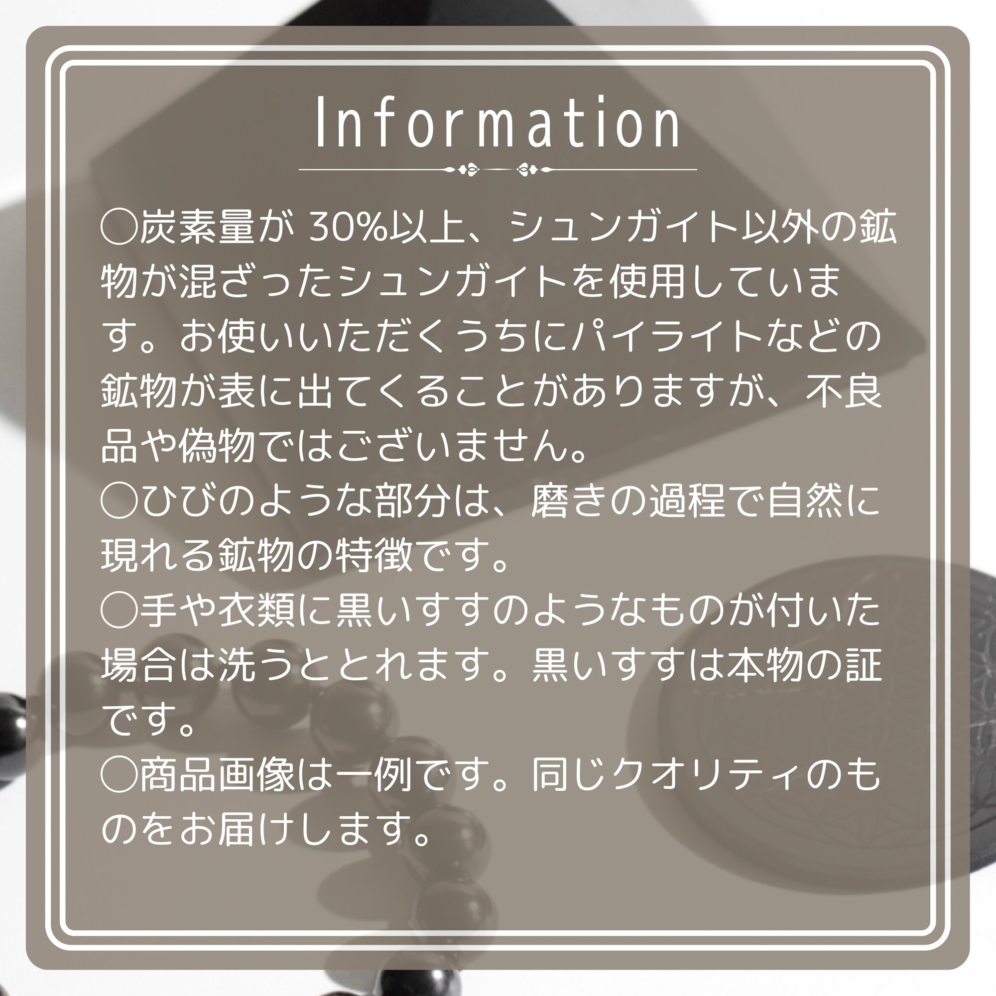 電磁波対策【シールタイプ】シュンガイト/天然石の自然の力で健康的な