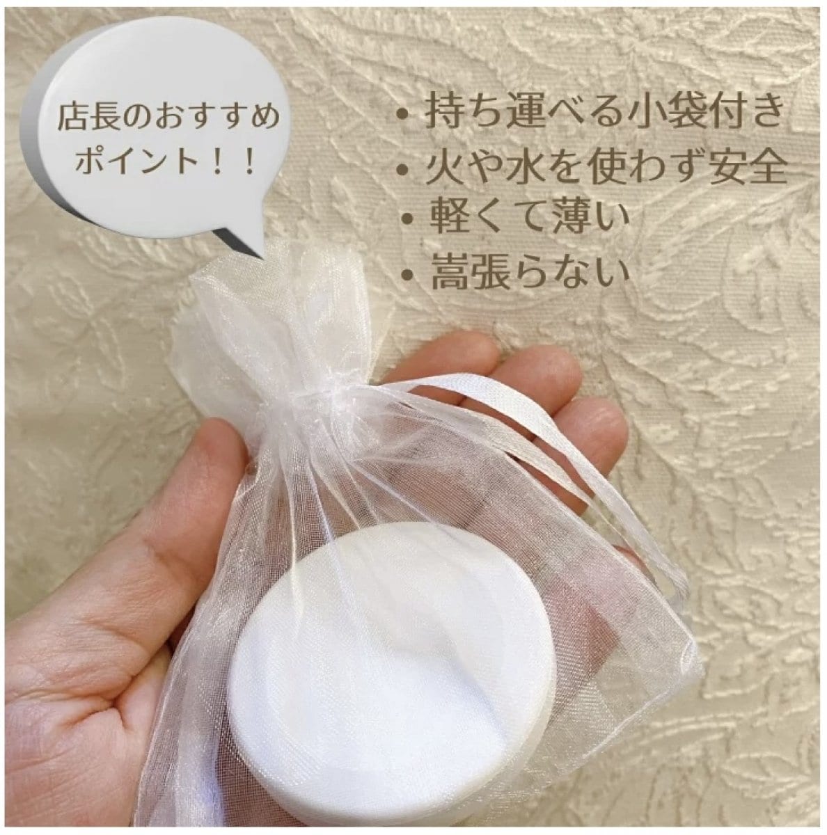 シンプルな素焼きのアロマストーン2個セット（オーガンジー小袋付き）コンパクトで持ち運びができるアロマディフューザー