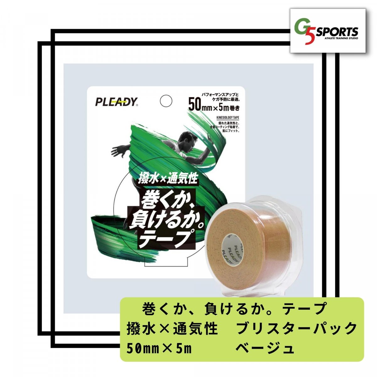 特集商品画像