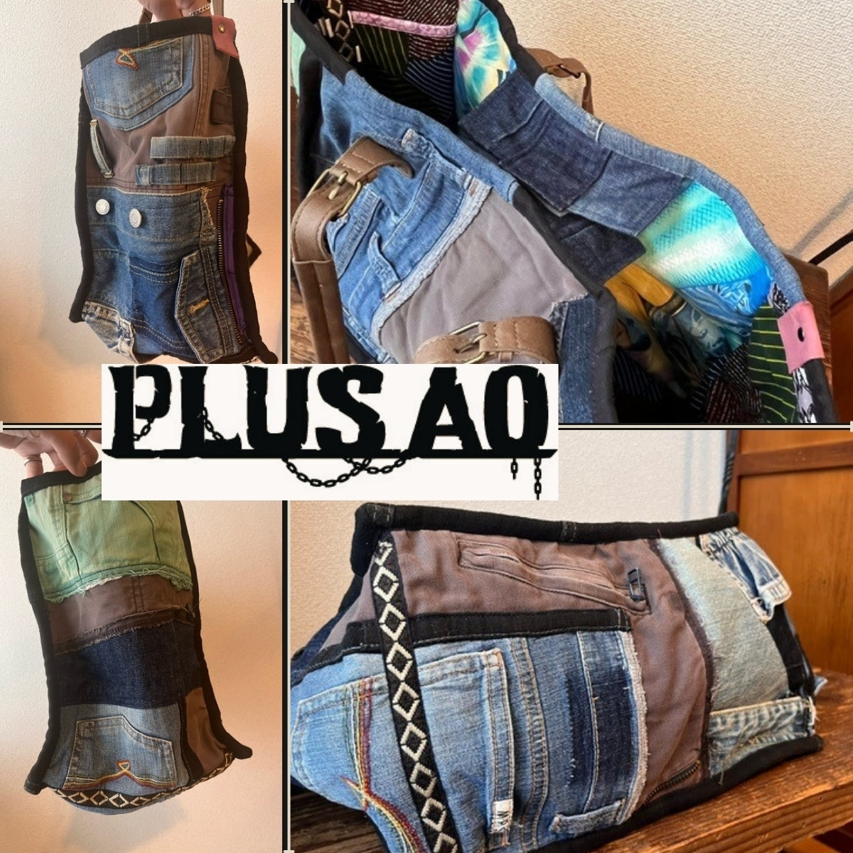 デニムリメイクのトートバッグ（大きめ） アップサイクル