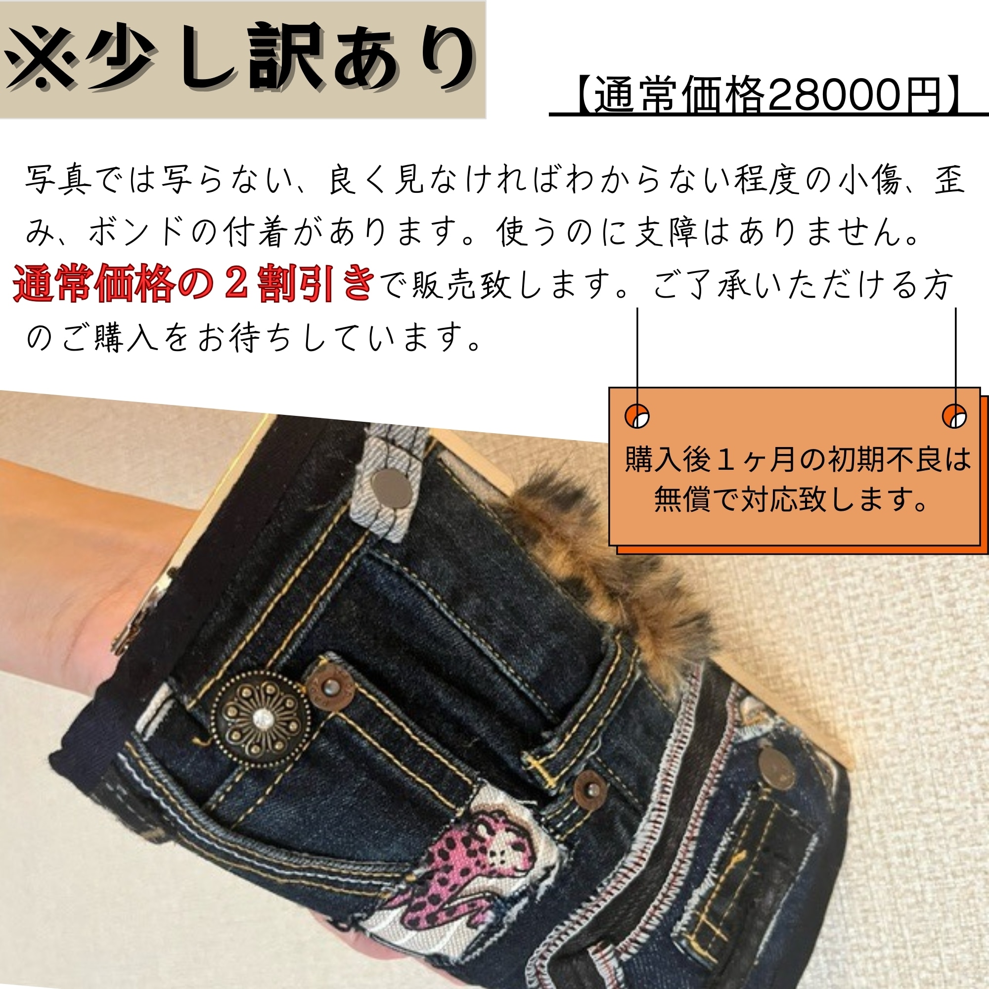 デニムリメイク】豹のがま口お財布ショルダー 長財布 がま口財布