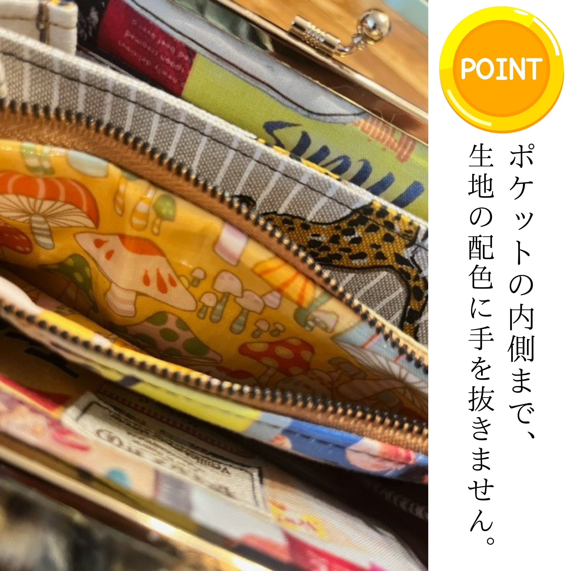 デニムリメイク】豹のがま口お財布ショルダー 長財布 がま口財布