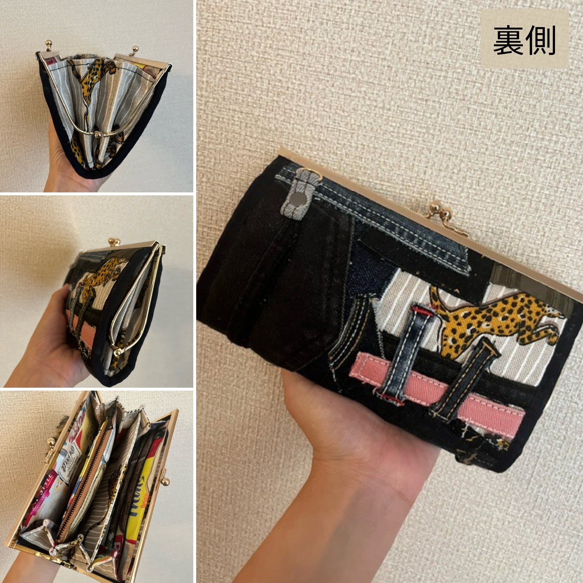 デニムリメイク】豹のがま口お財布ショルダー 長財布 がま口財布