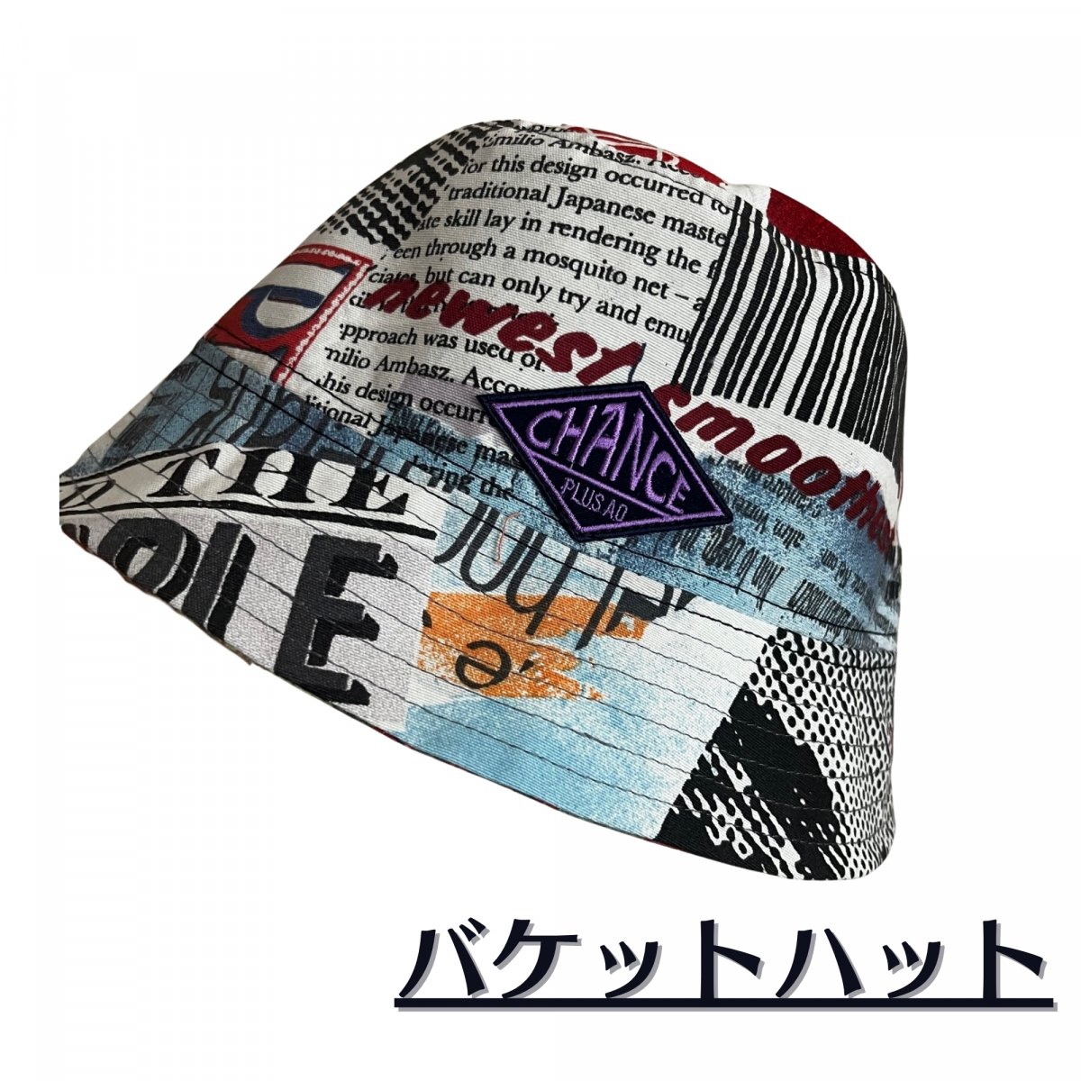 [複製]【ニット帽みたいなバケットハット】USA英字柄×海の中　リバーシブル　頭囲57〜61㎝対応